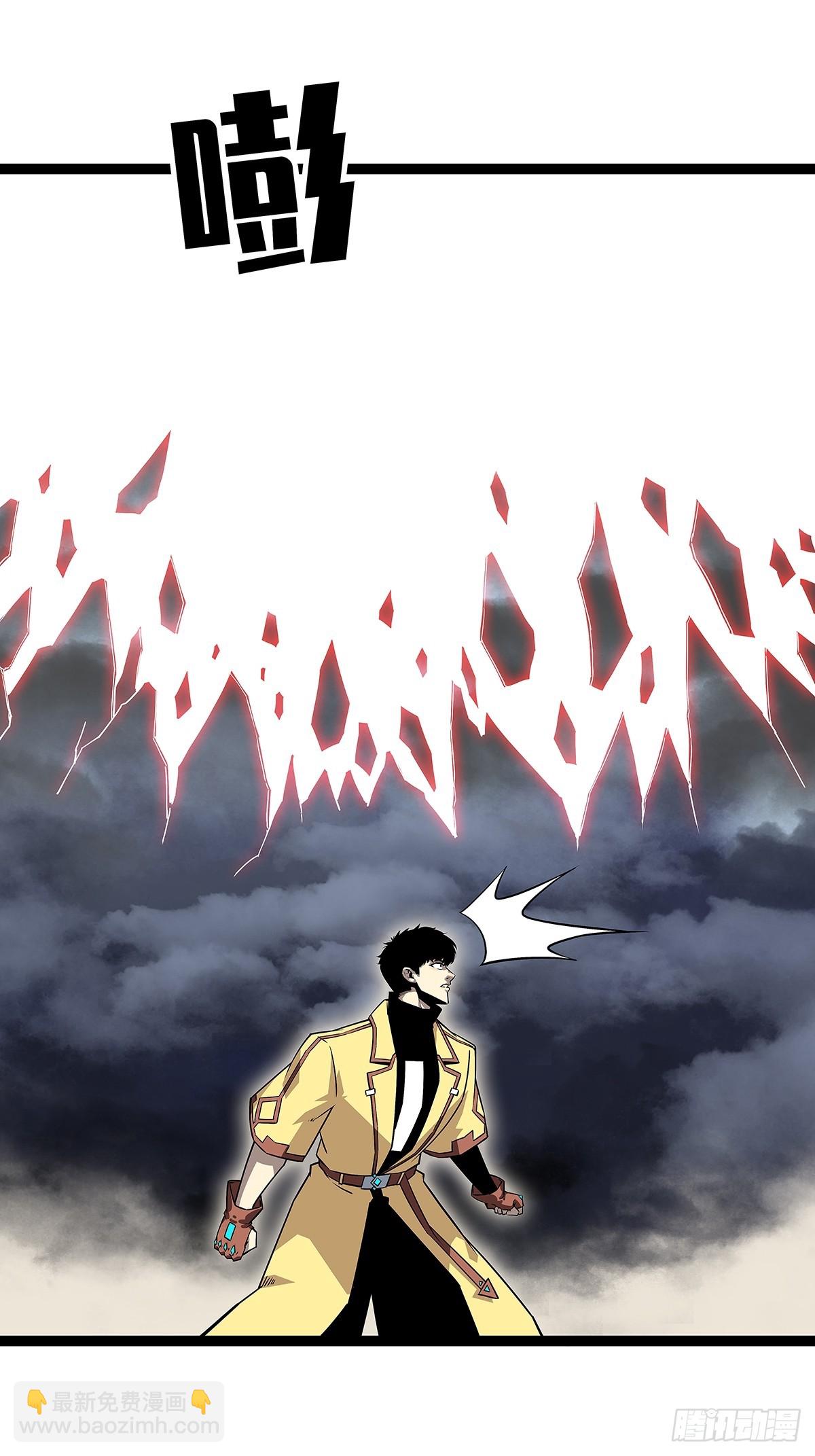 该死的天耀系统-第139话