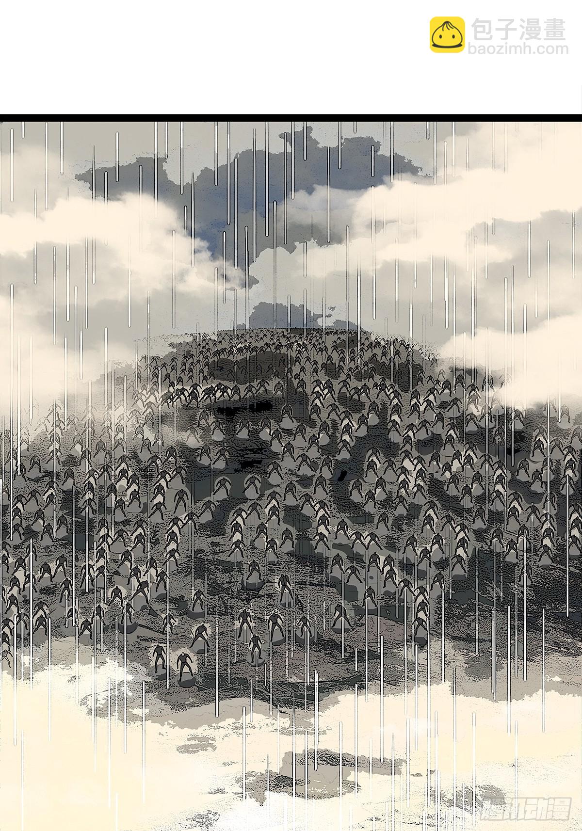 该死的天耀系统-第139话