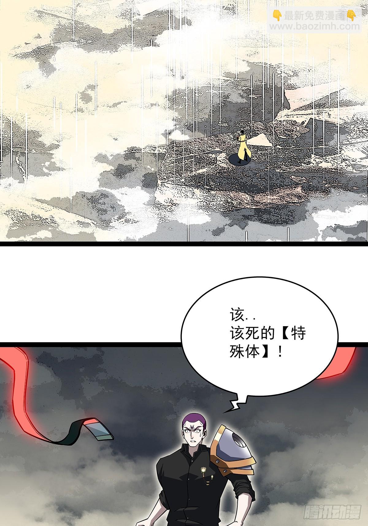 该死的天耀系统-第139话