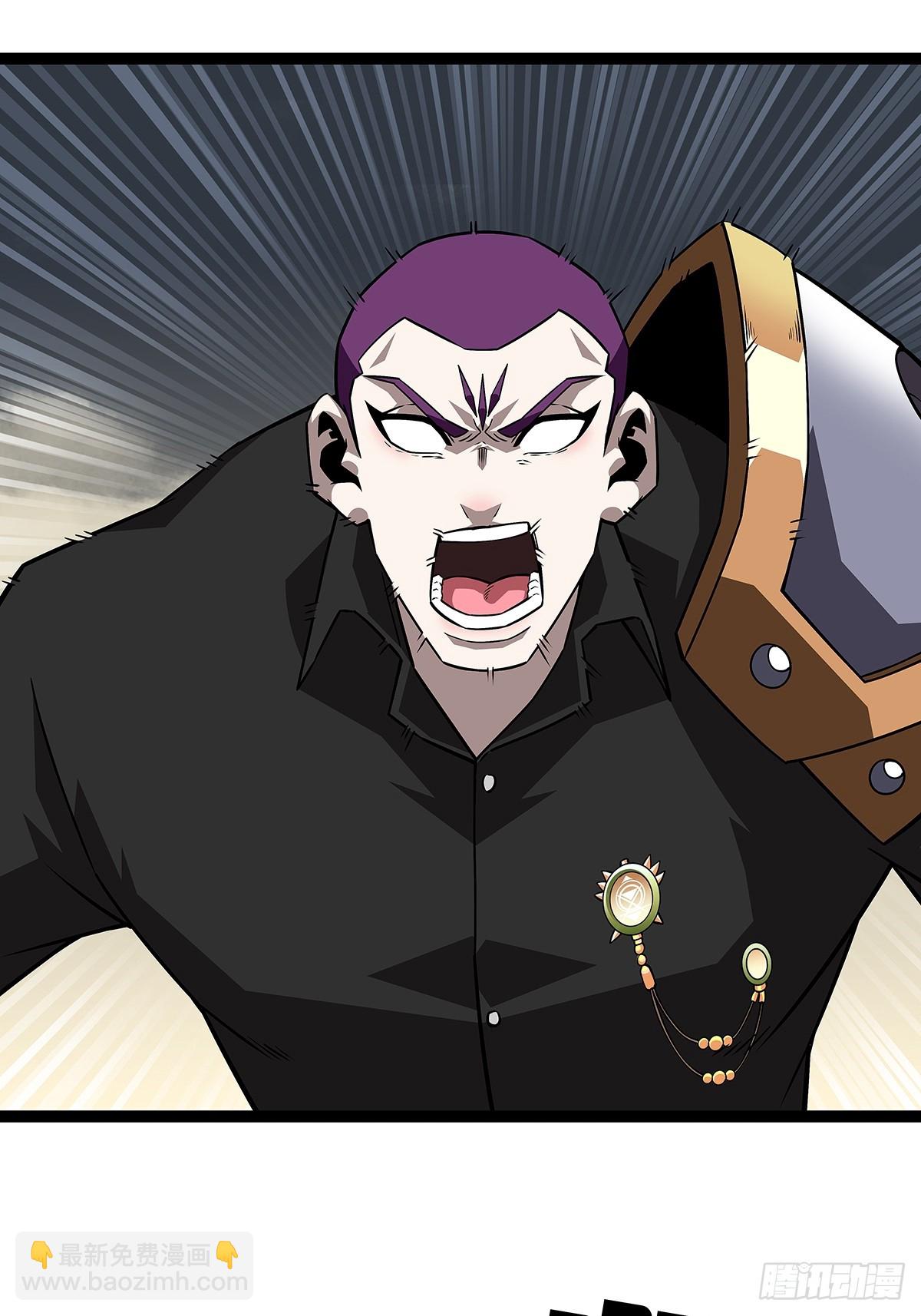 该死的天耀系统-第139话