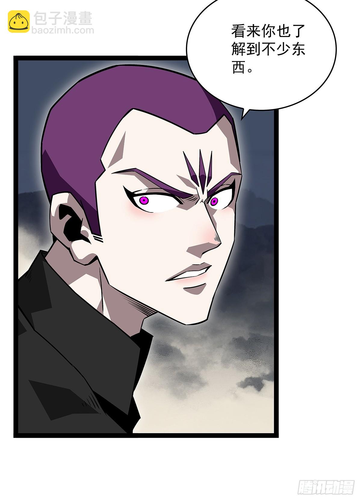 该死的天耀系统-第139话