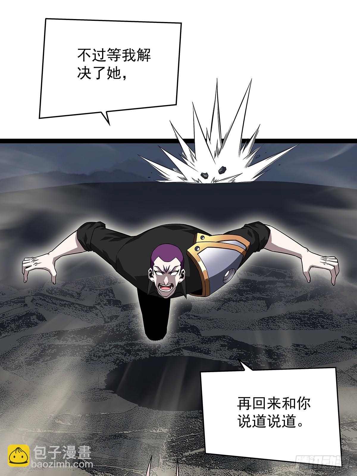 该死的天耀系统-第139话