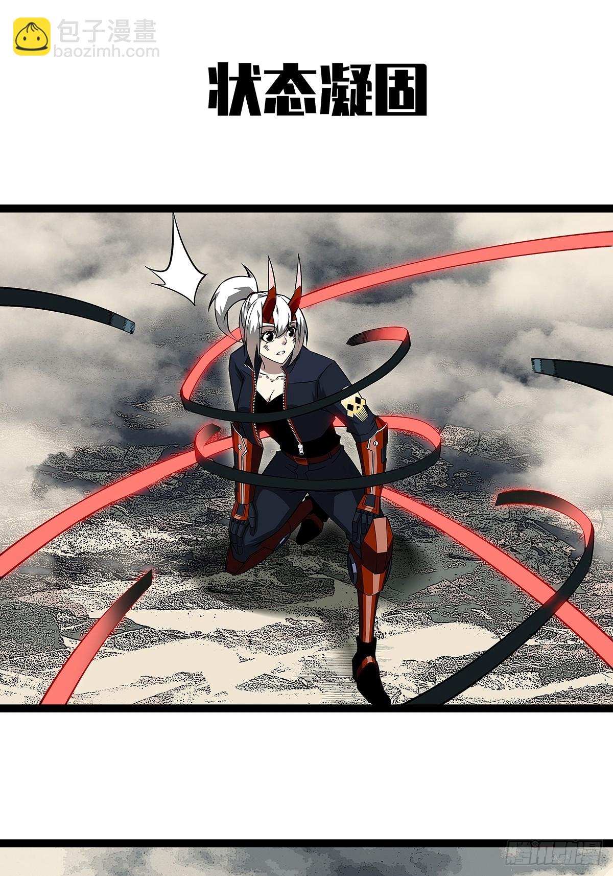 该死的天耀系统-第139话