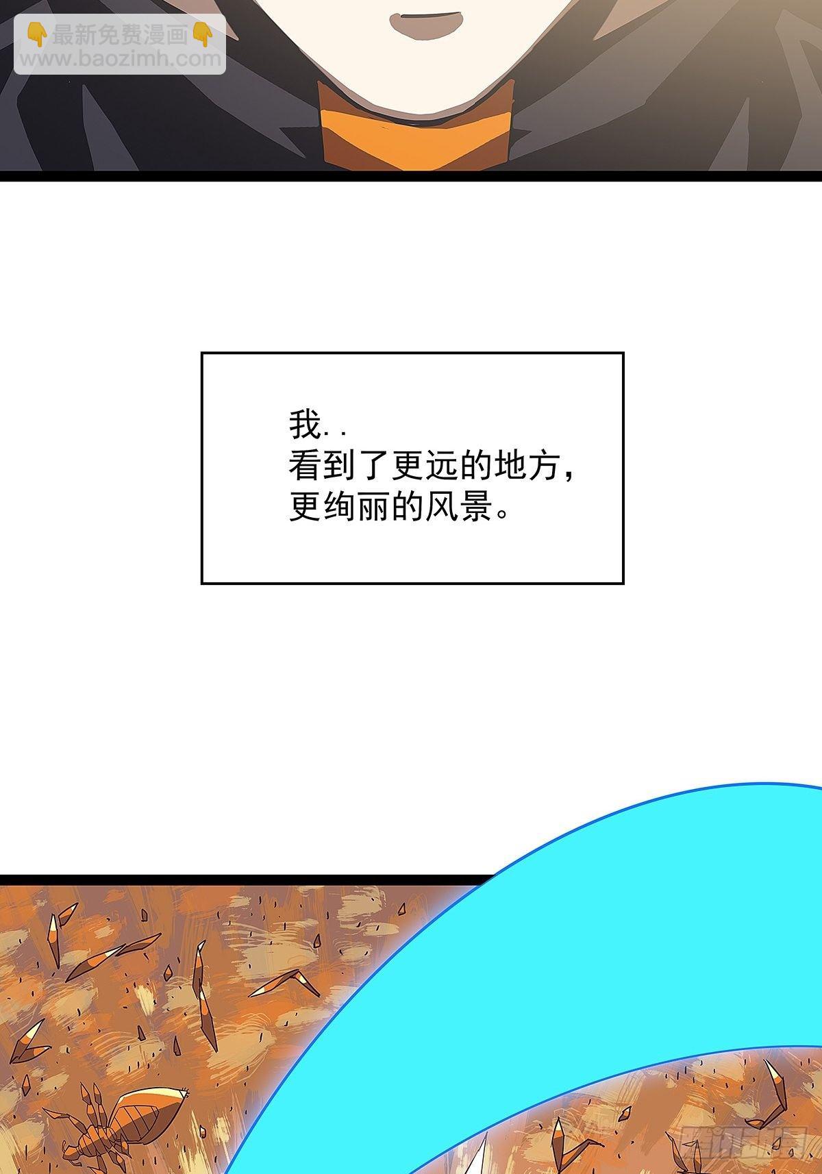 远处的风景(1/2)-第15话