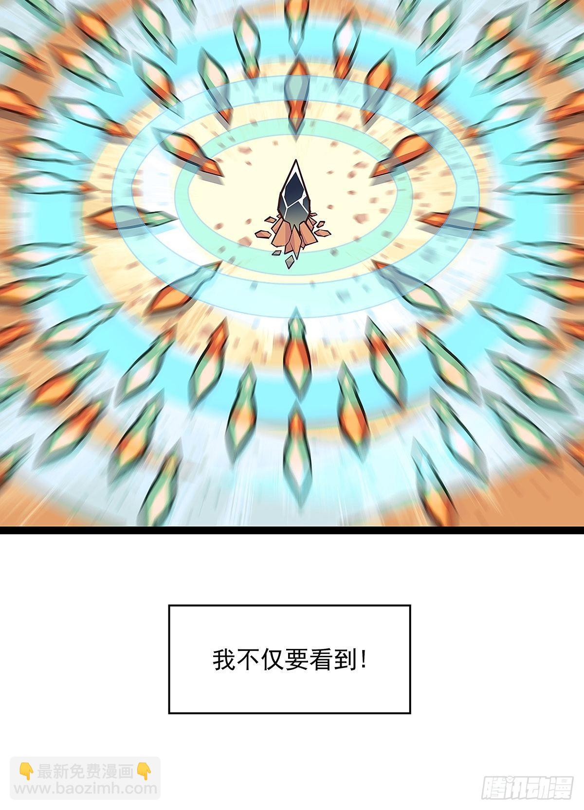 远处的风景(1/2)-第15话