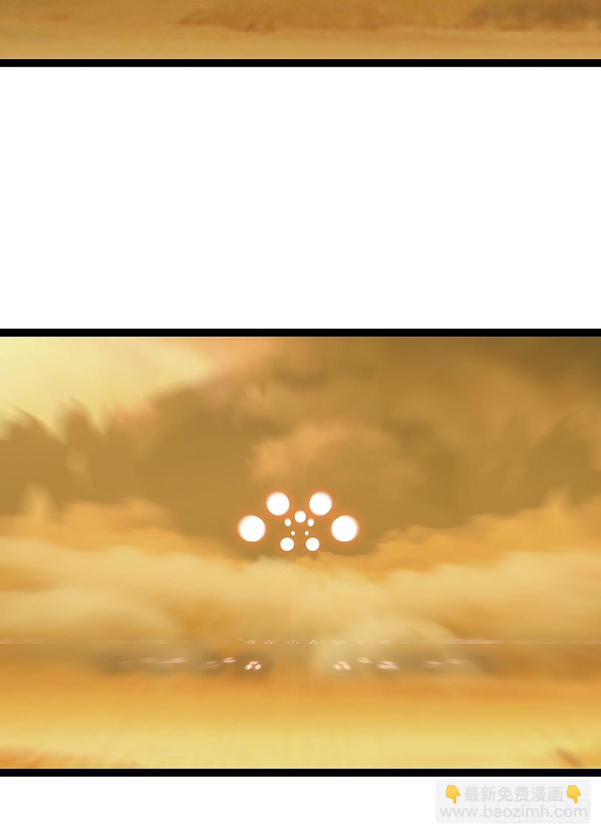 远处的风景(1/2)-第15话