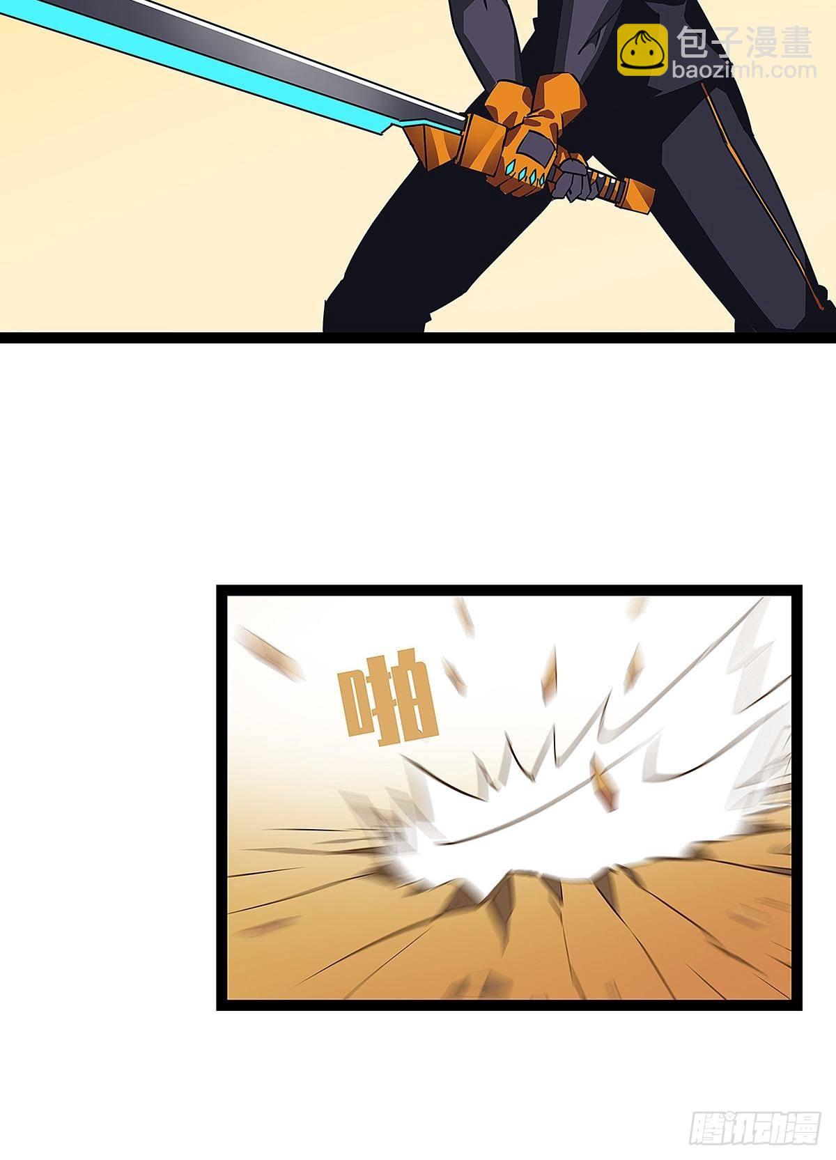 远处的风景(1/2)-第15话