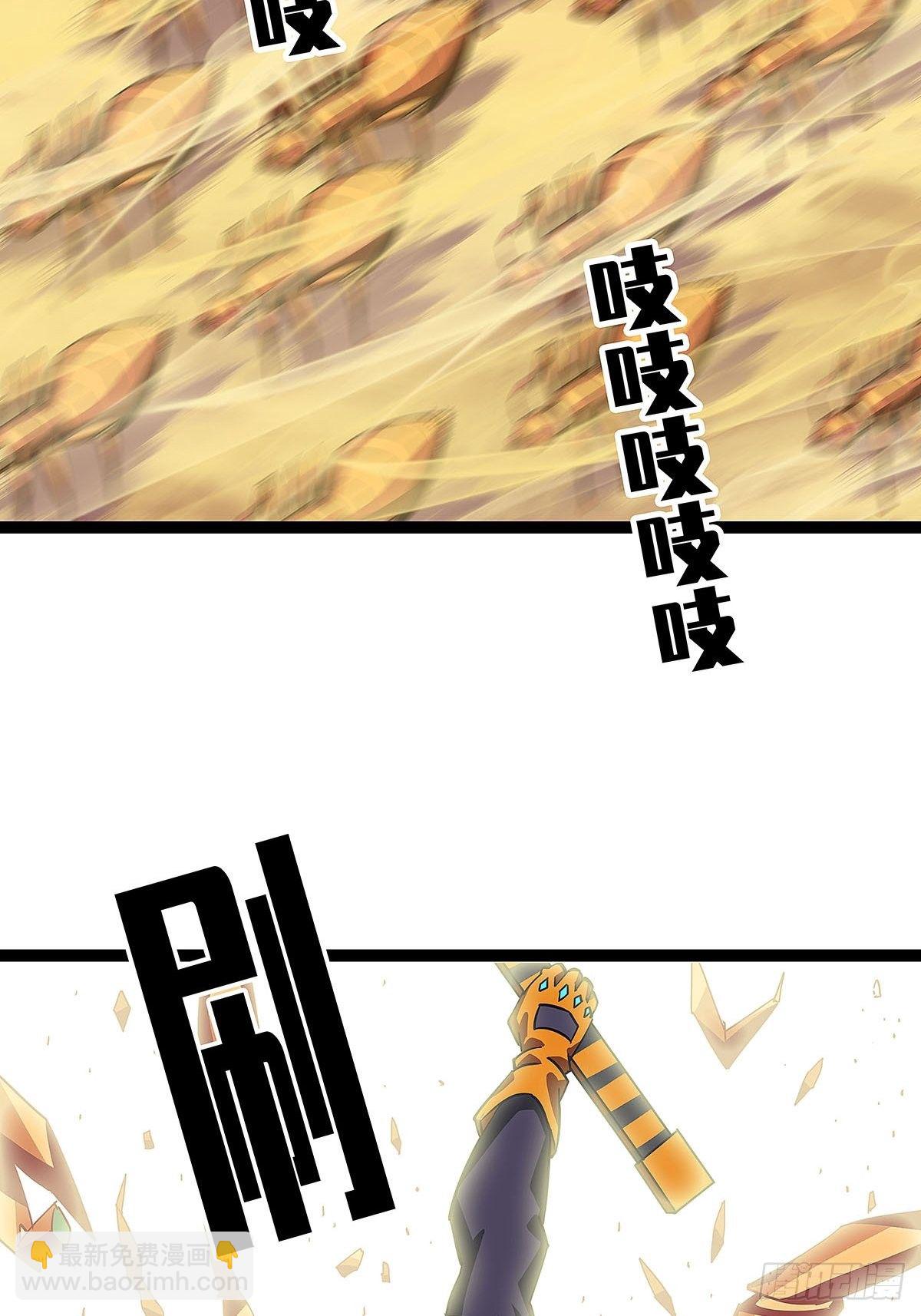 远处的风景(1/2)-第15话