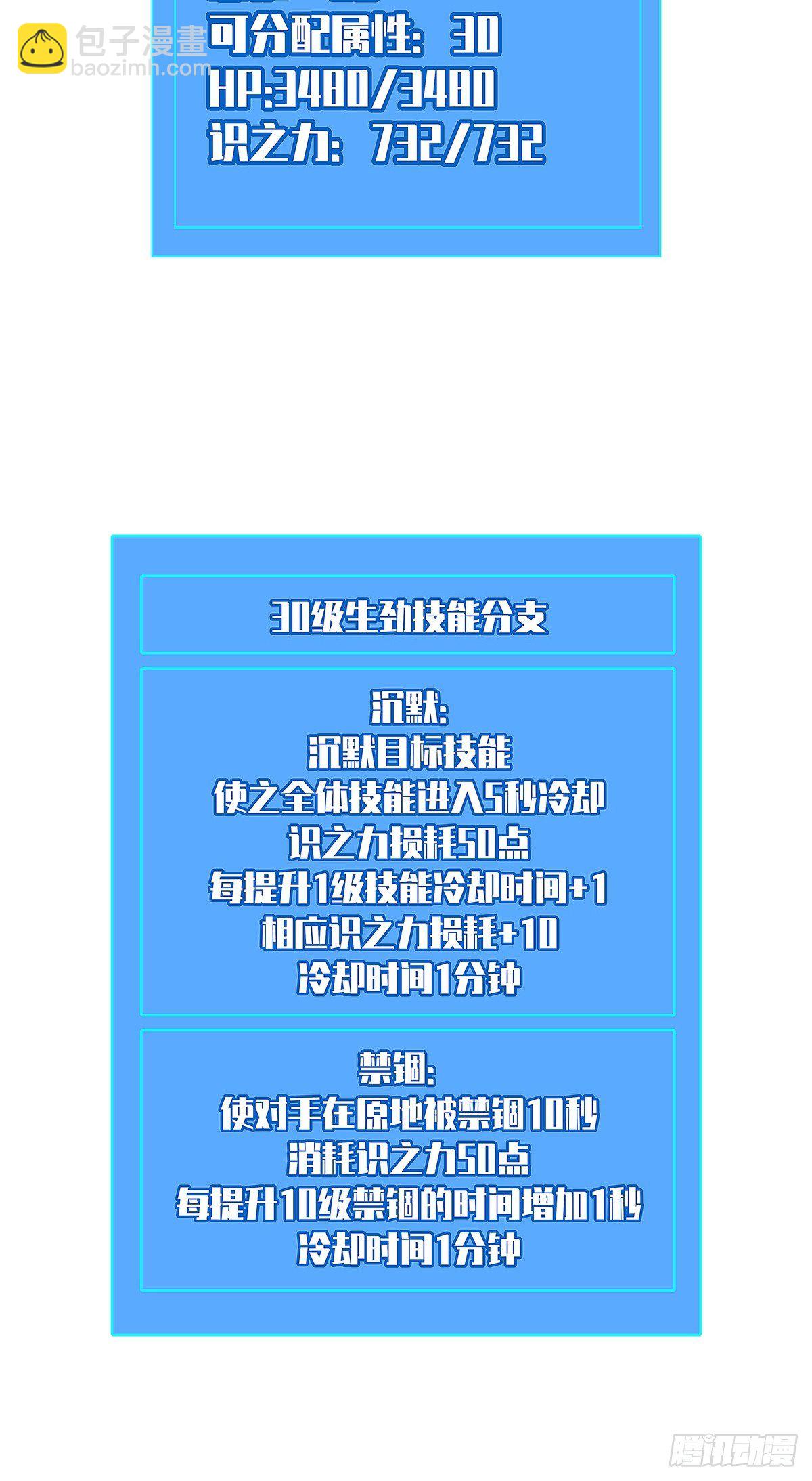 远处的风景(1/2)-第15话