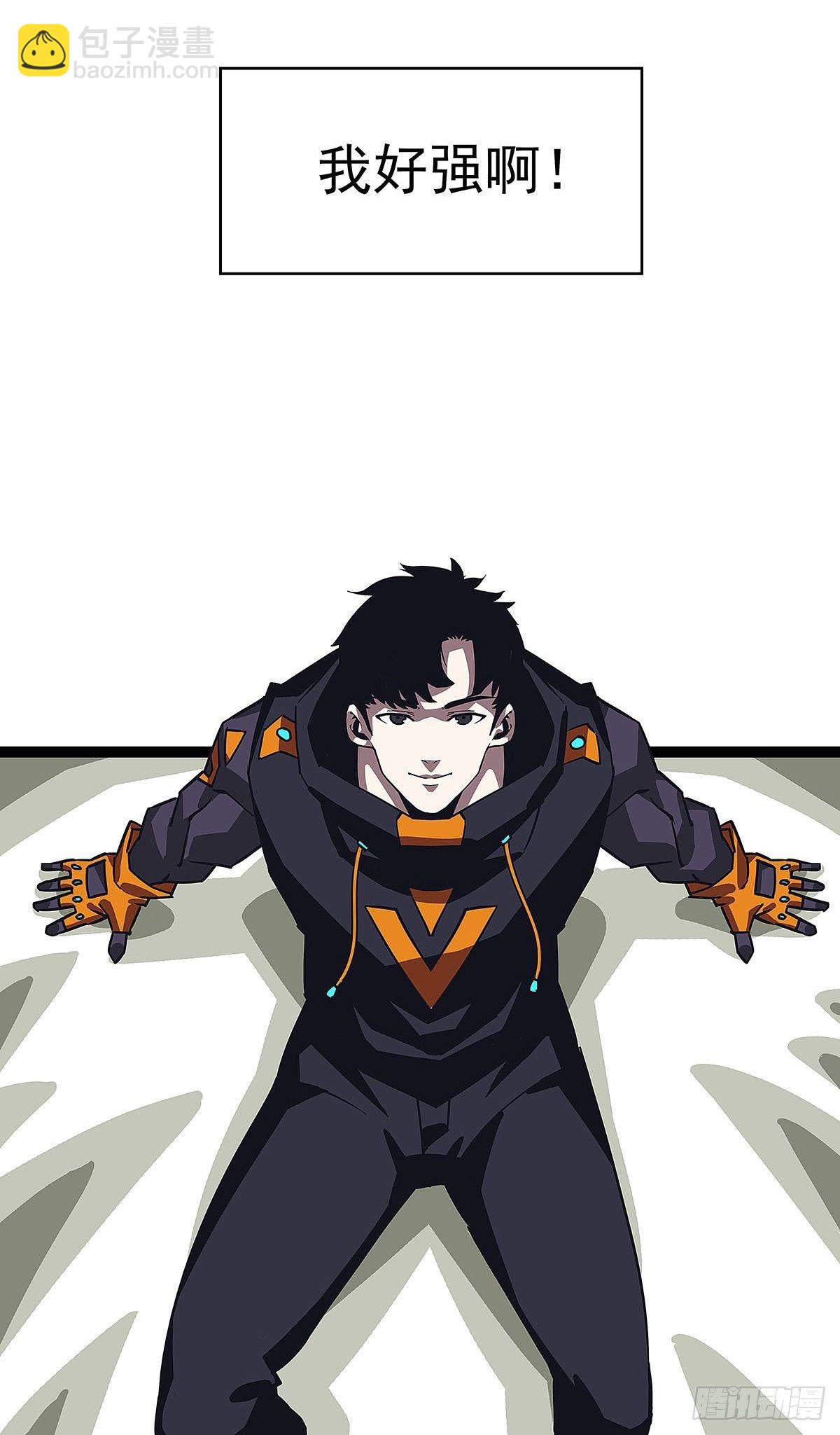 远处的风景(1/2)-第15话