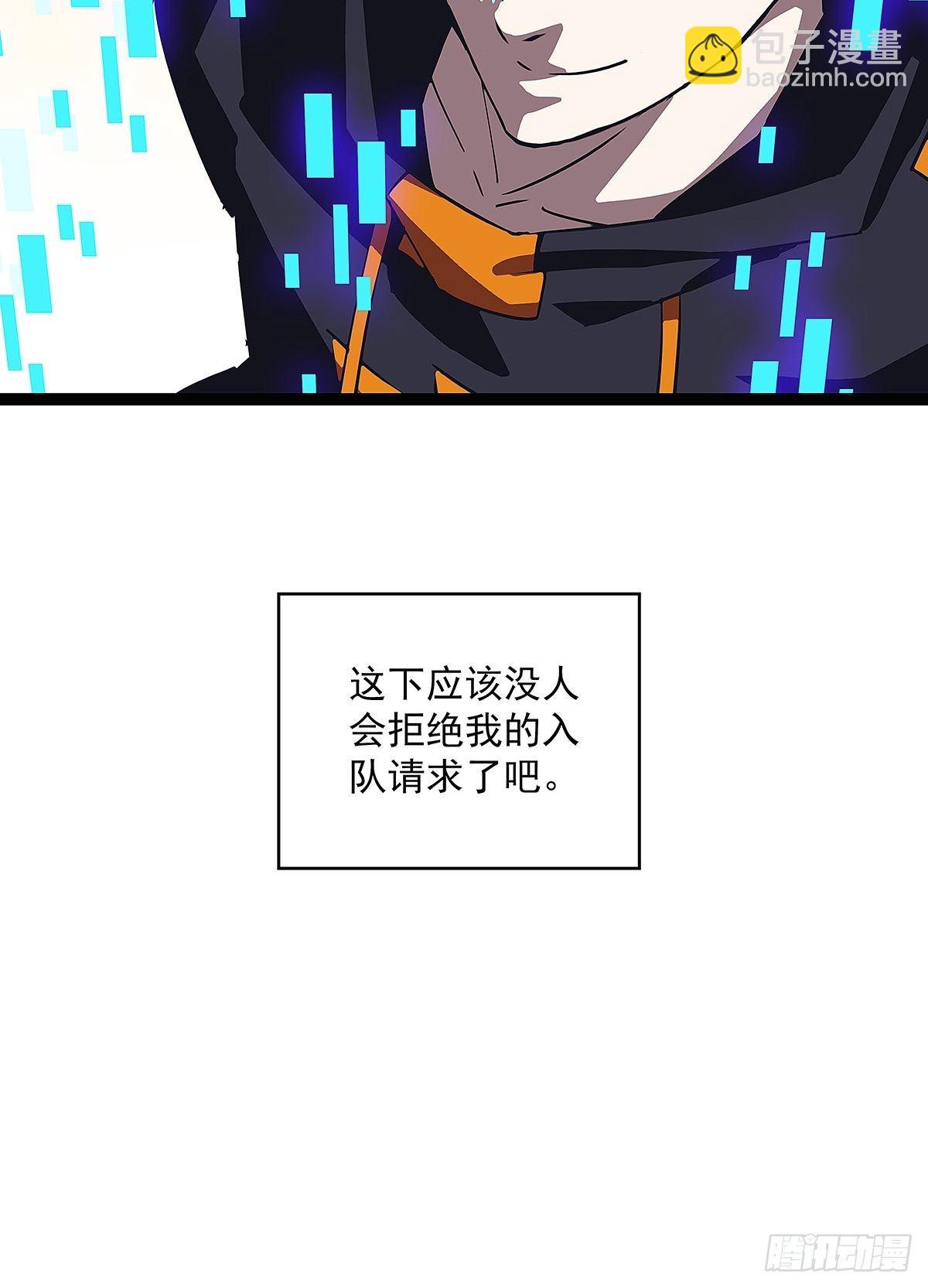 远处的风景(1/2)-第15话