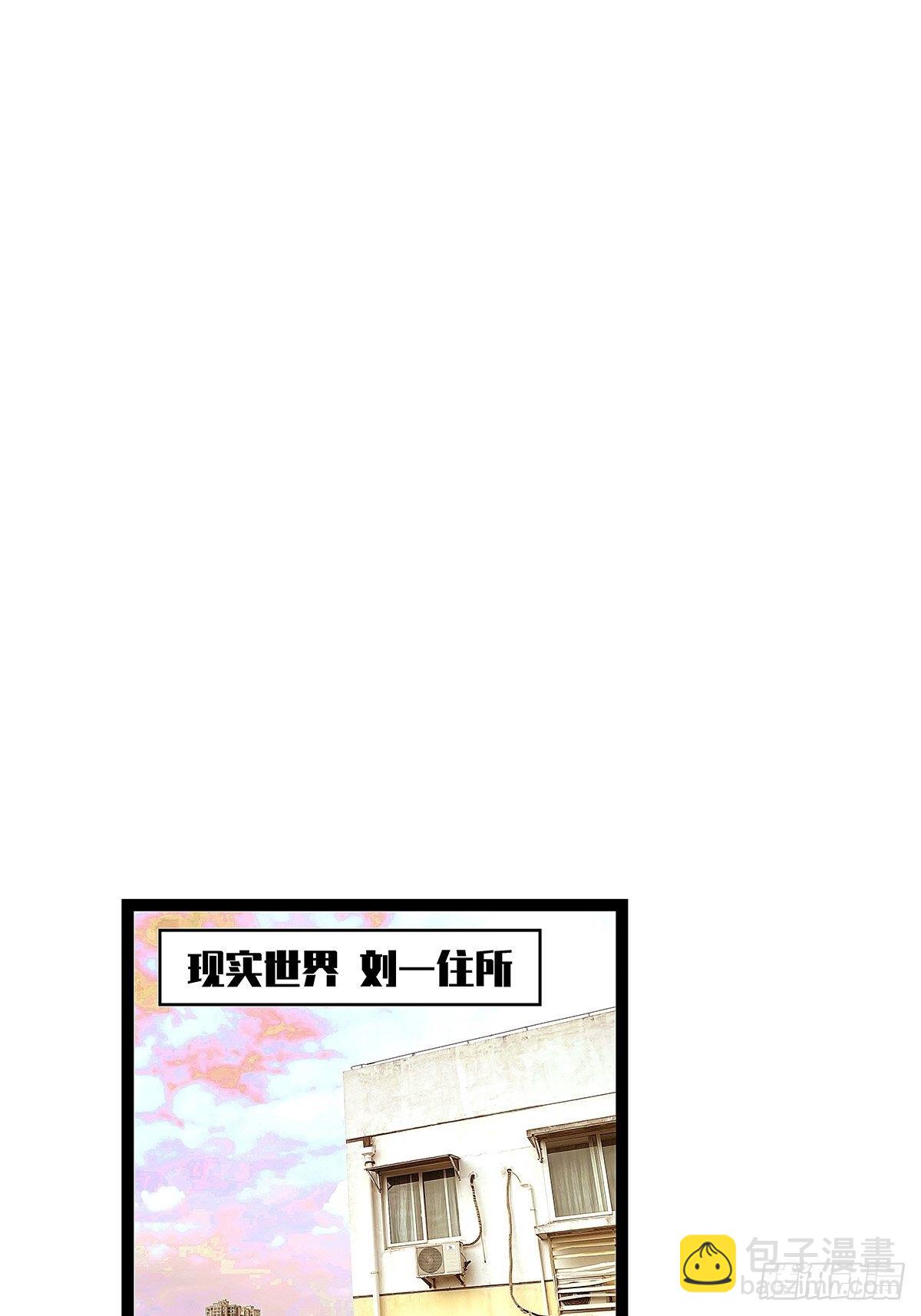 远处的风景(1/2)-第15话