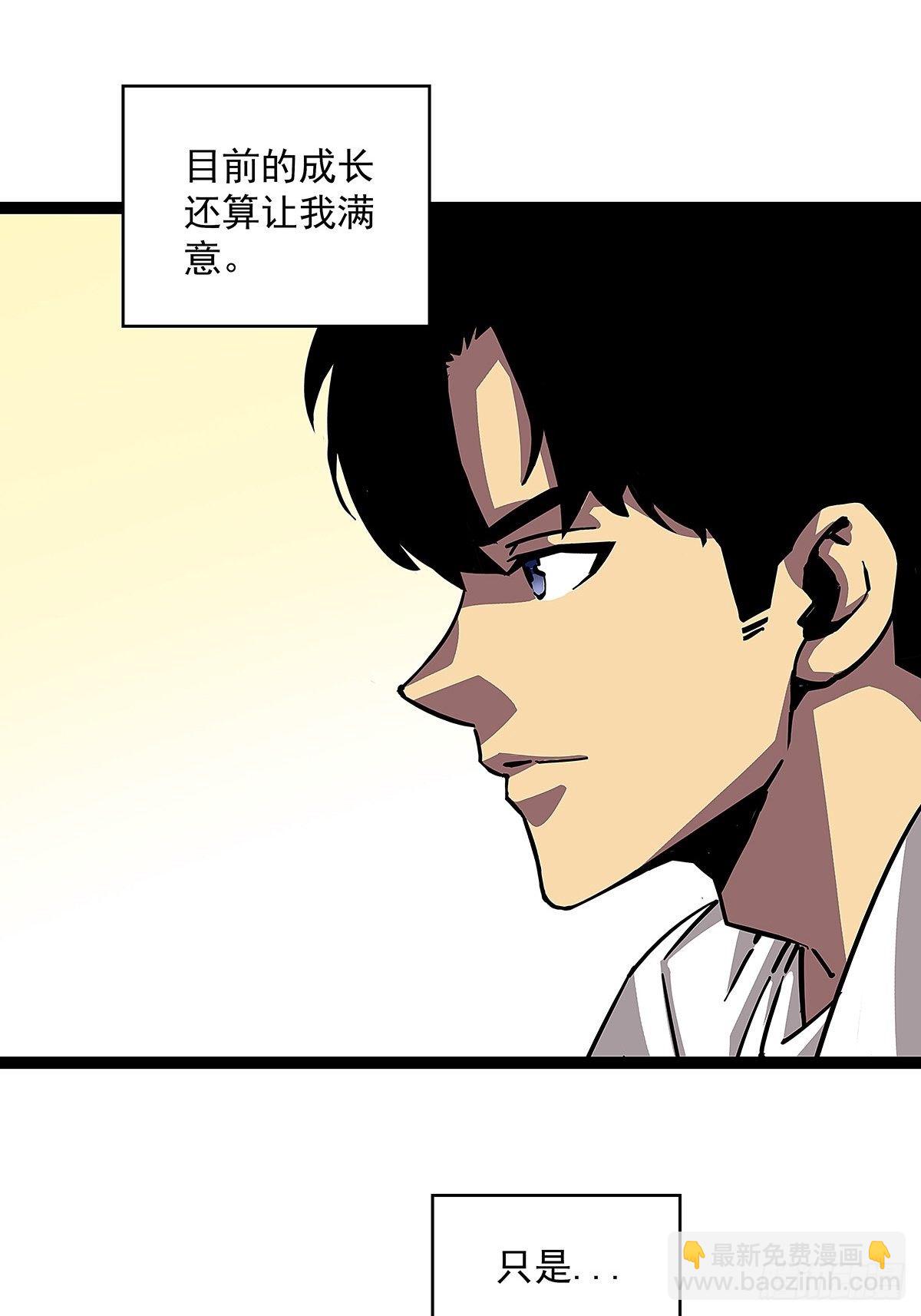 远处的风景(1/2)-第15话