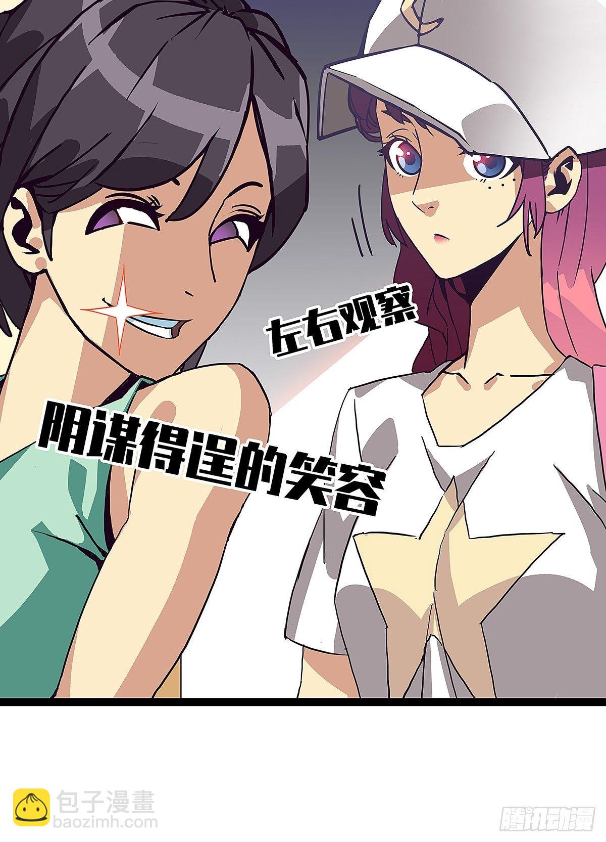 远处的风景(1/2)-第15话