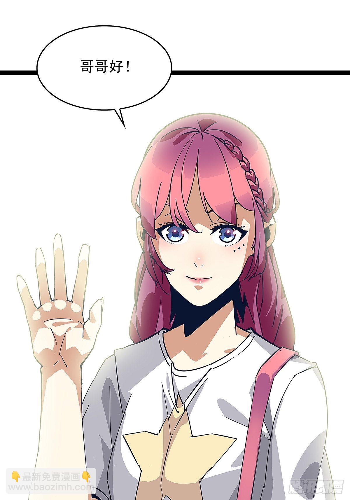 远处的风景(1/2)-第15话