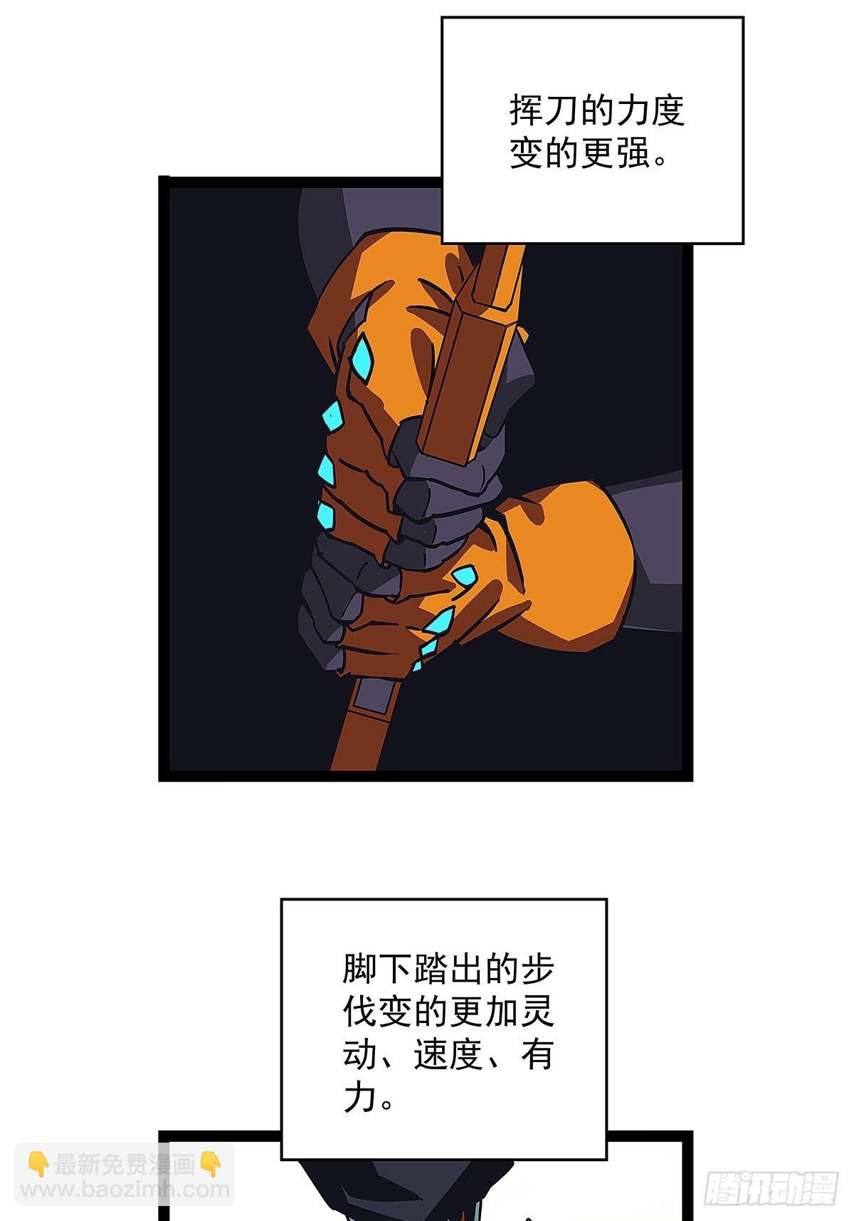 远处的风景(1/2)-第15话