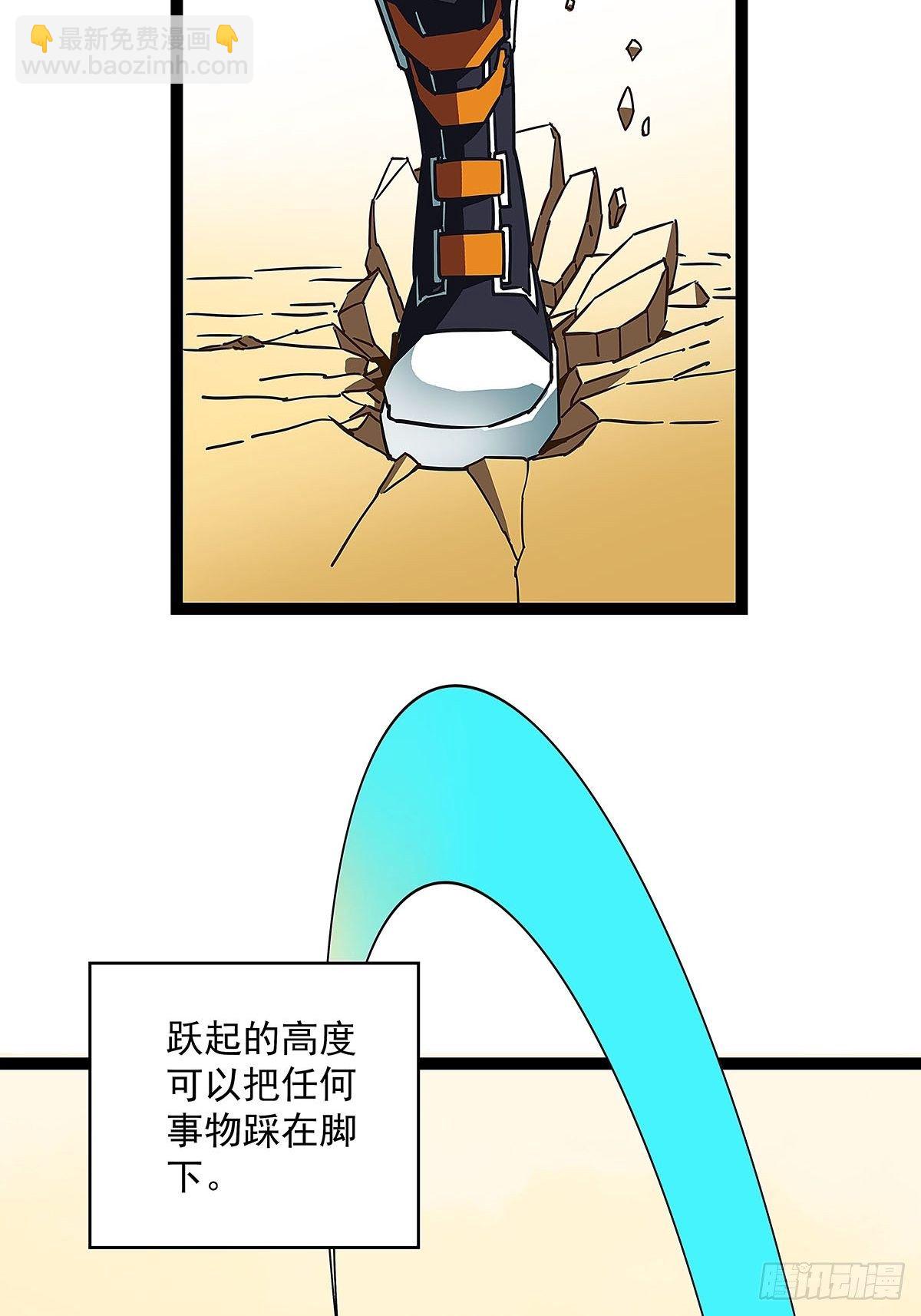 远处的风景(1/2)-第15话