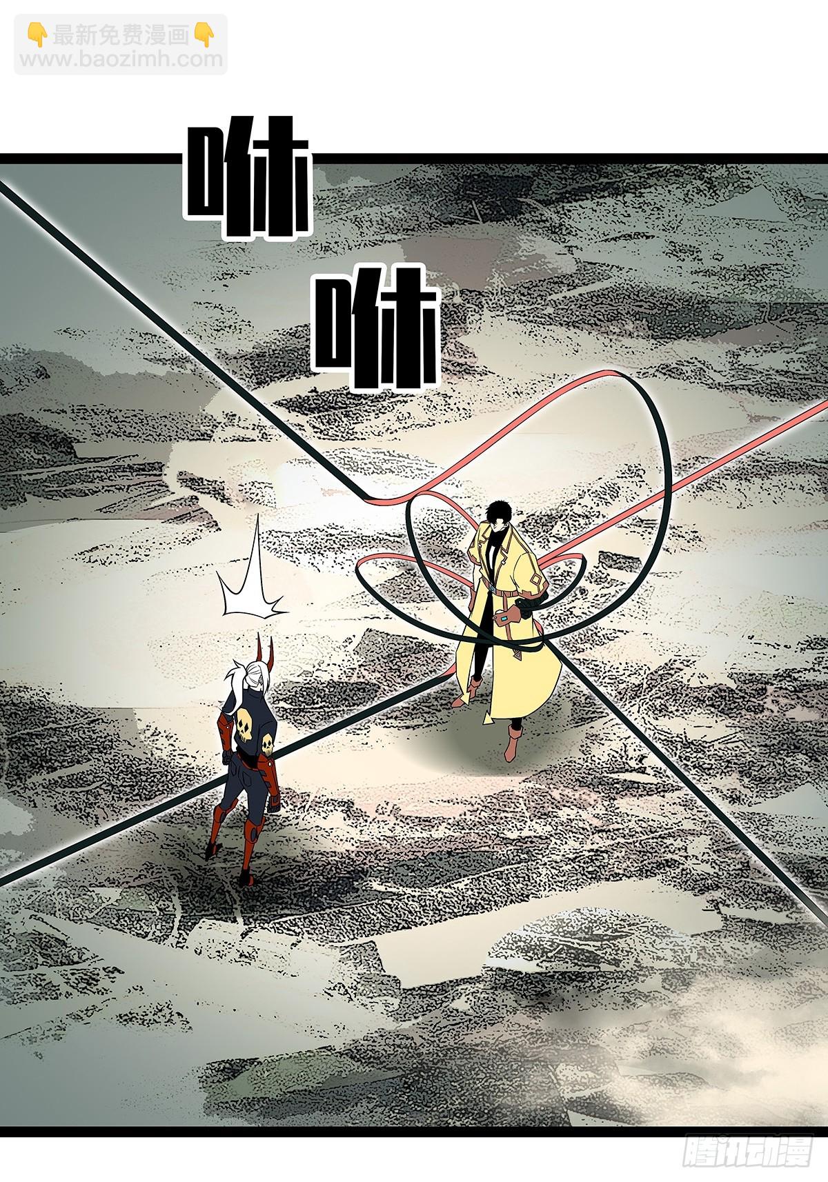 回答我几个问题(1/2)-第141话