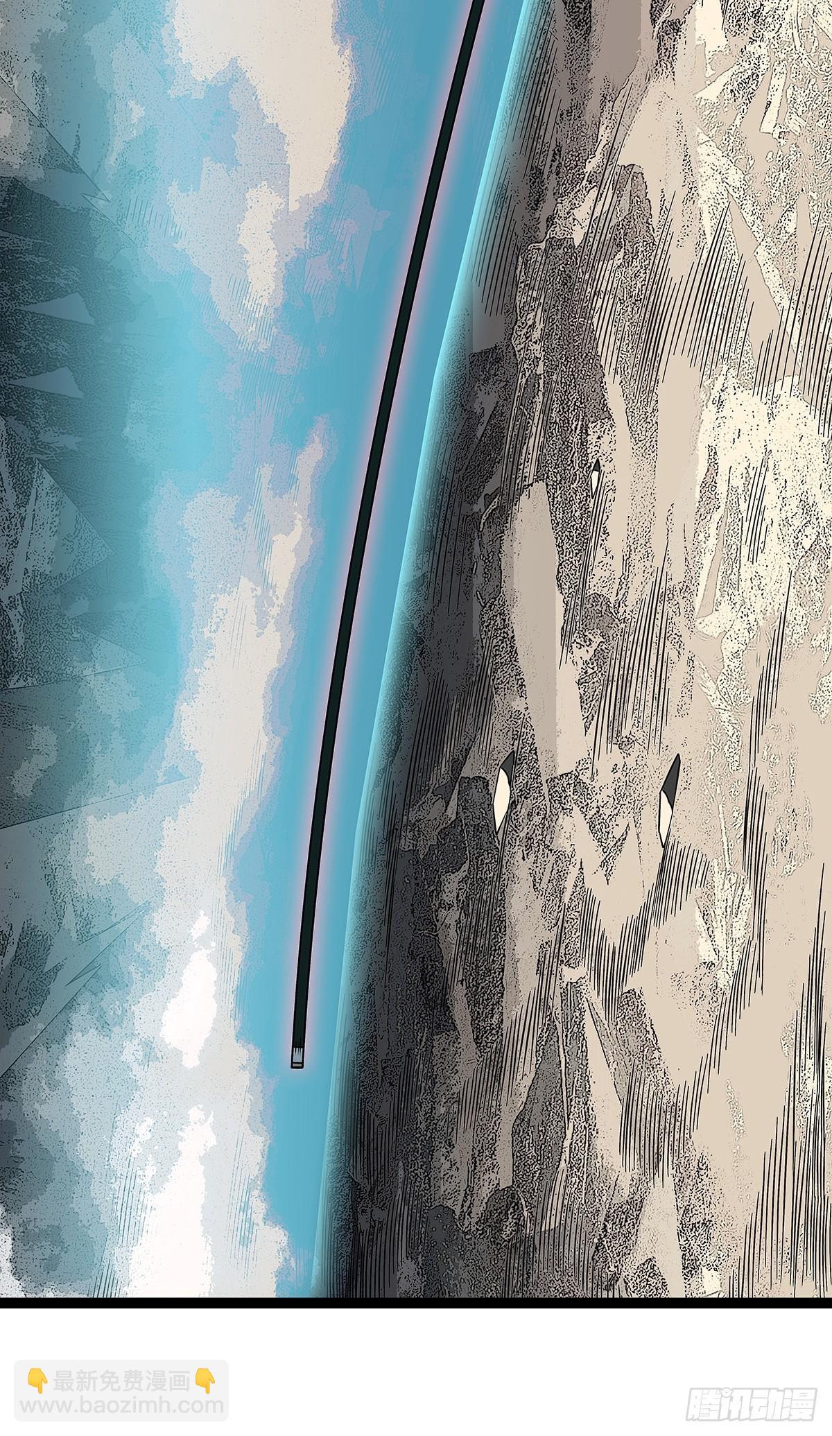 回答我几个问题(1/2)-第141话