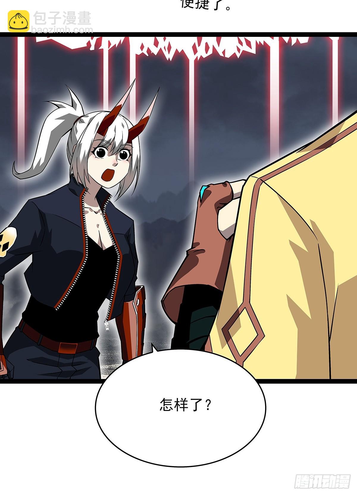 回答我几个问题(1/2)-第141话