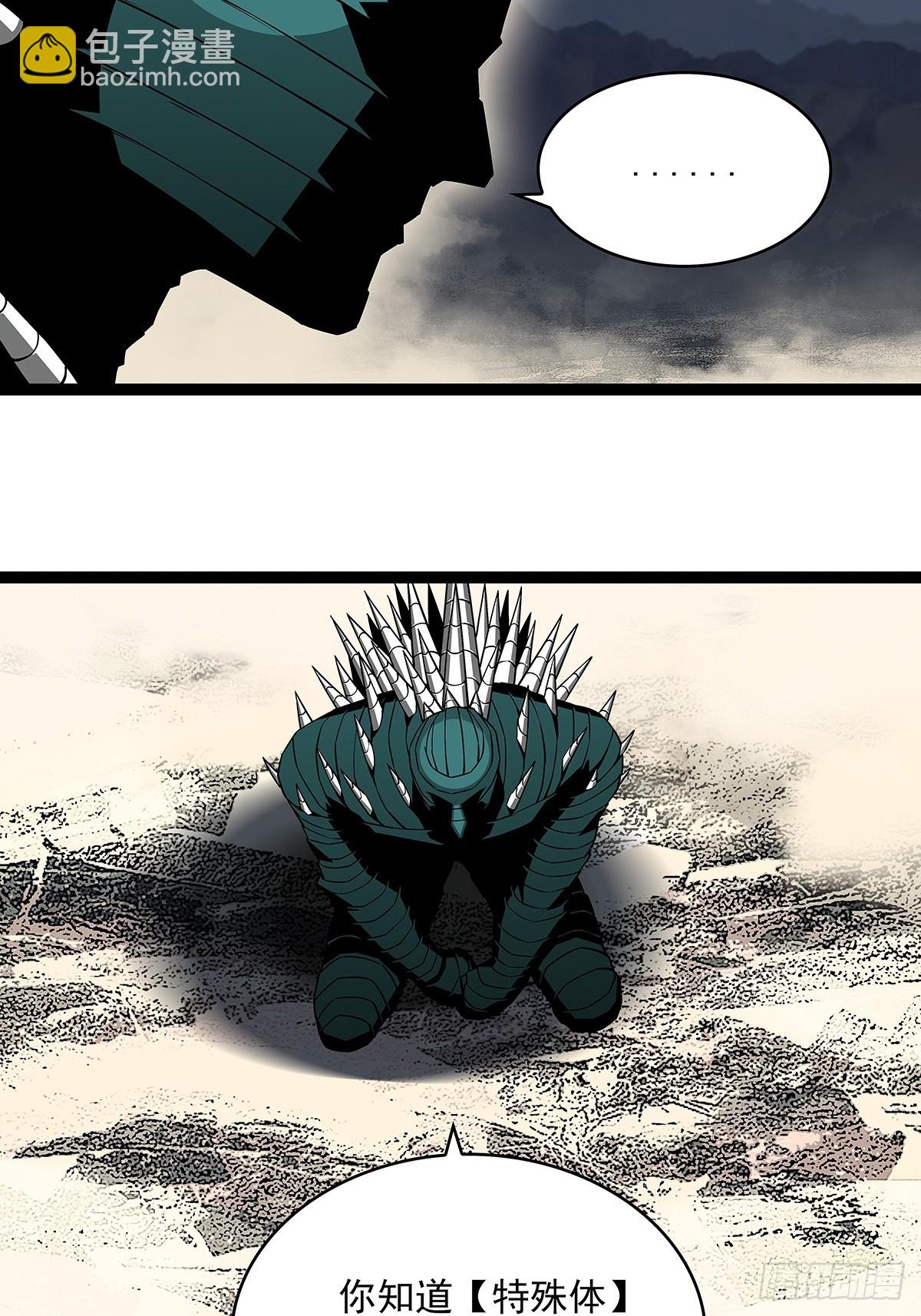 回答我几个问题(1/2)-第141话