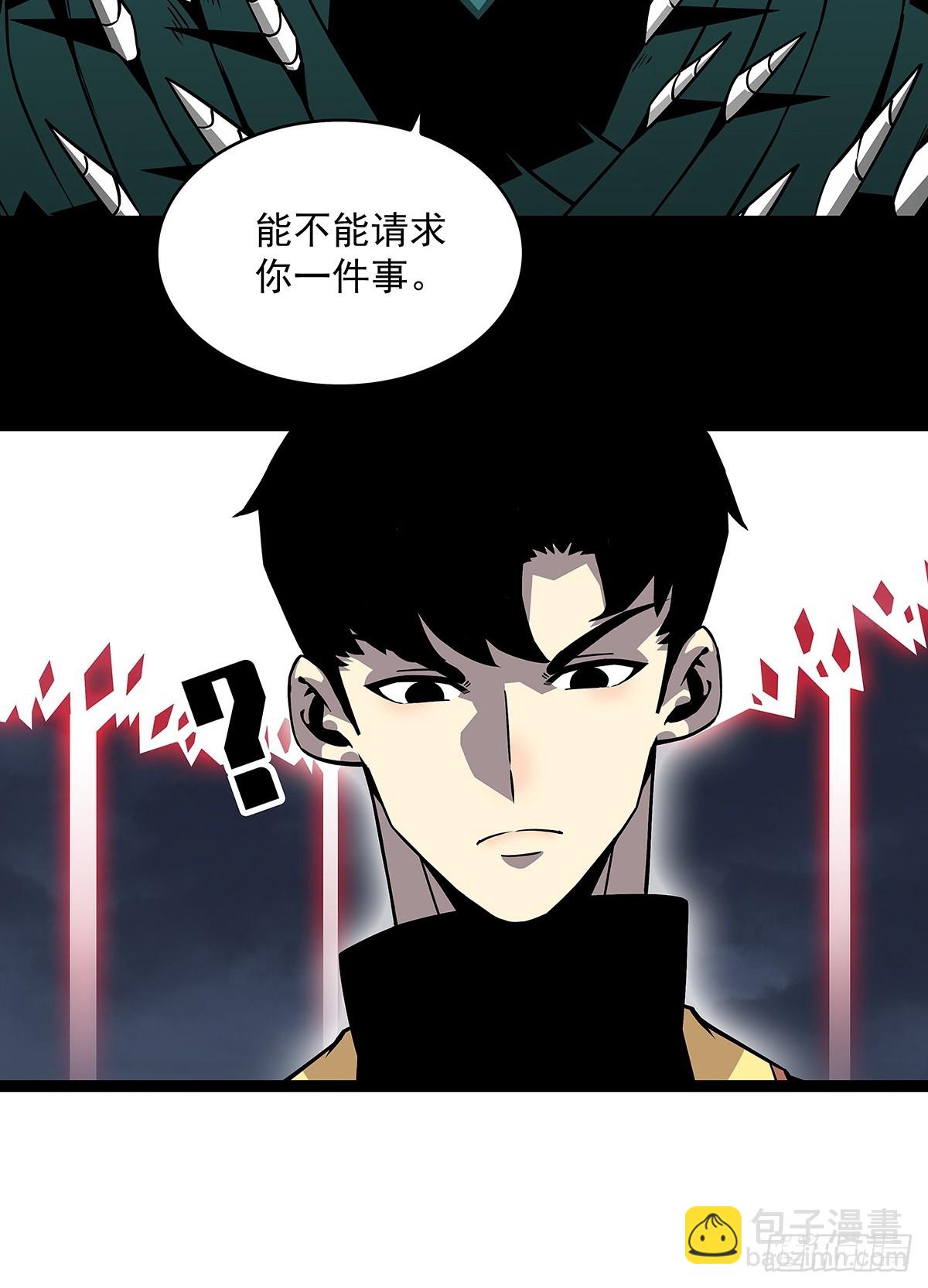 回答我几个问题(1/2)-第141话