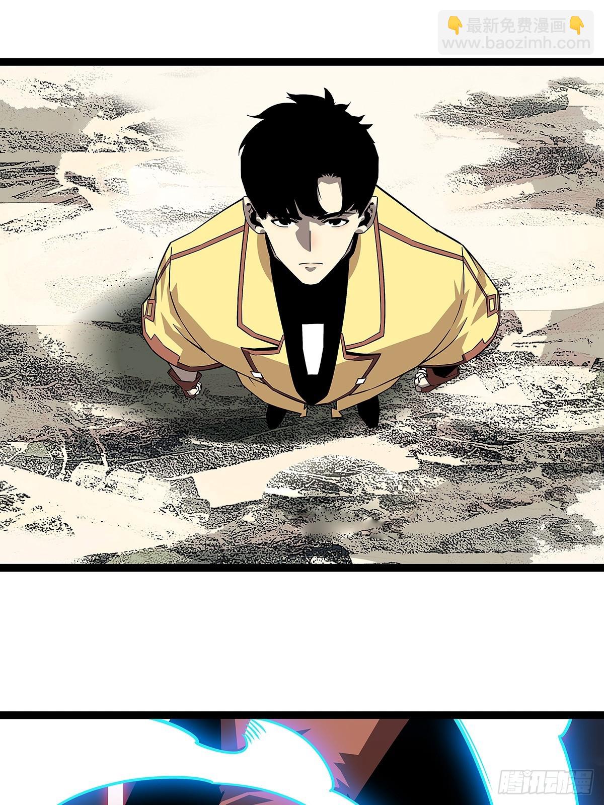 回答我几个问题(1/2)-第141话