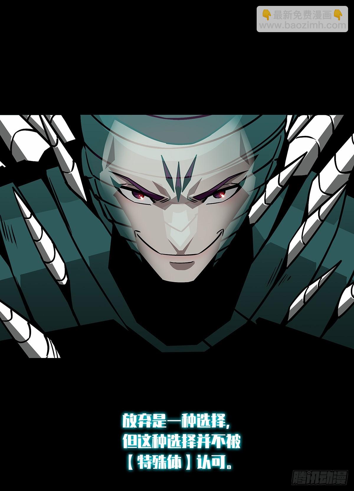 回答我几个问题(1/2)-第141话