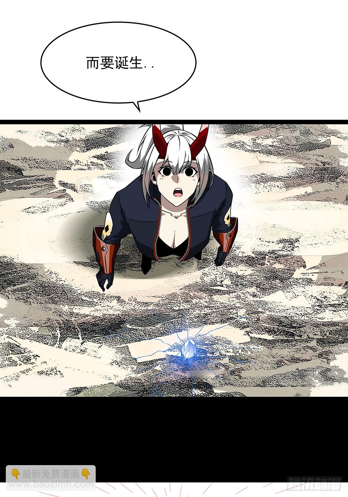 回答我几个问题(1/2)-第141话