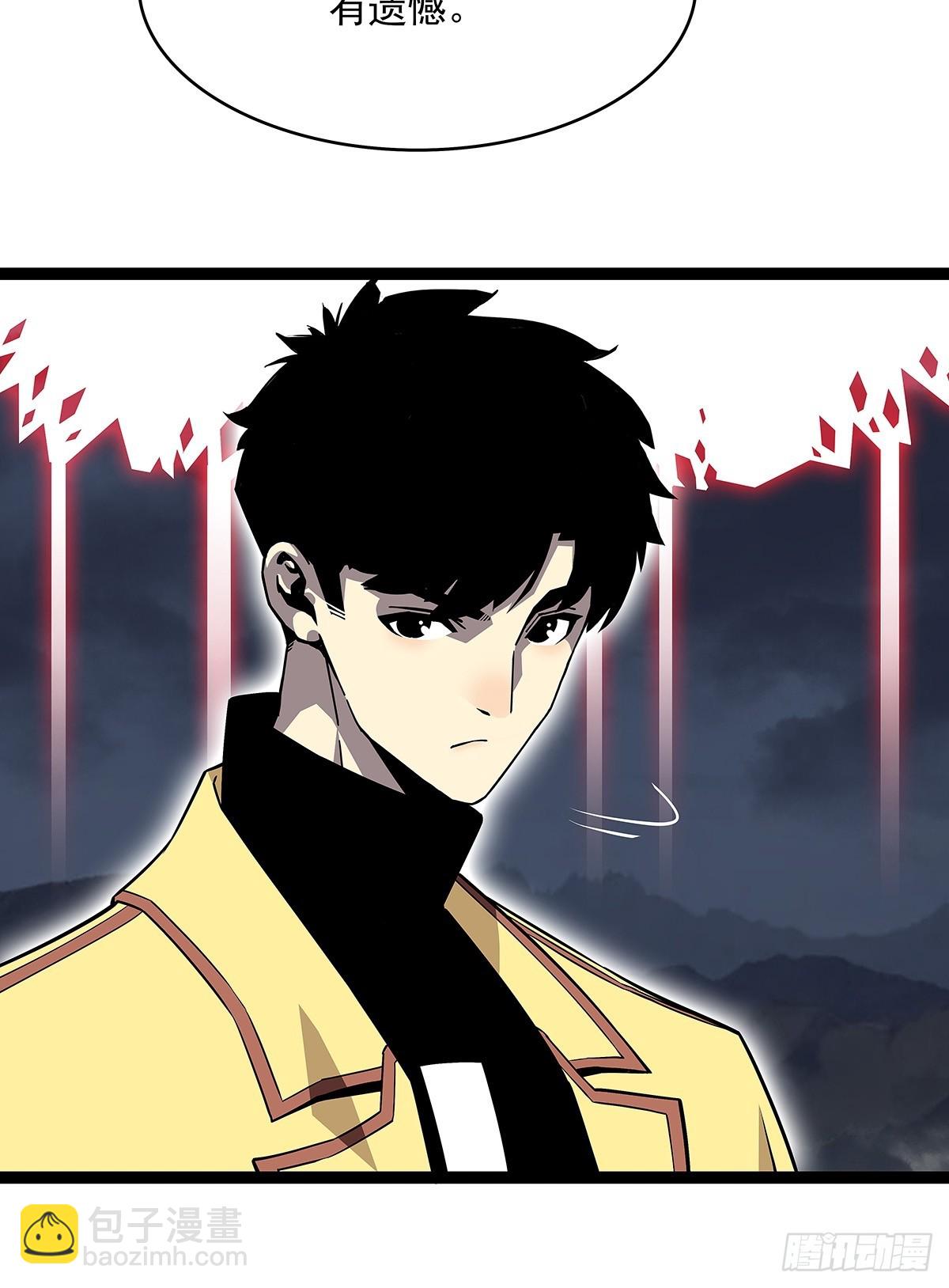 回答我几个问题(1/2)-第141话