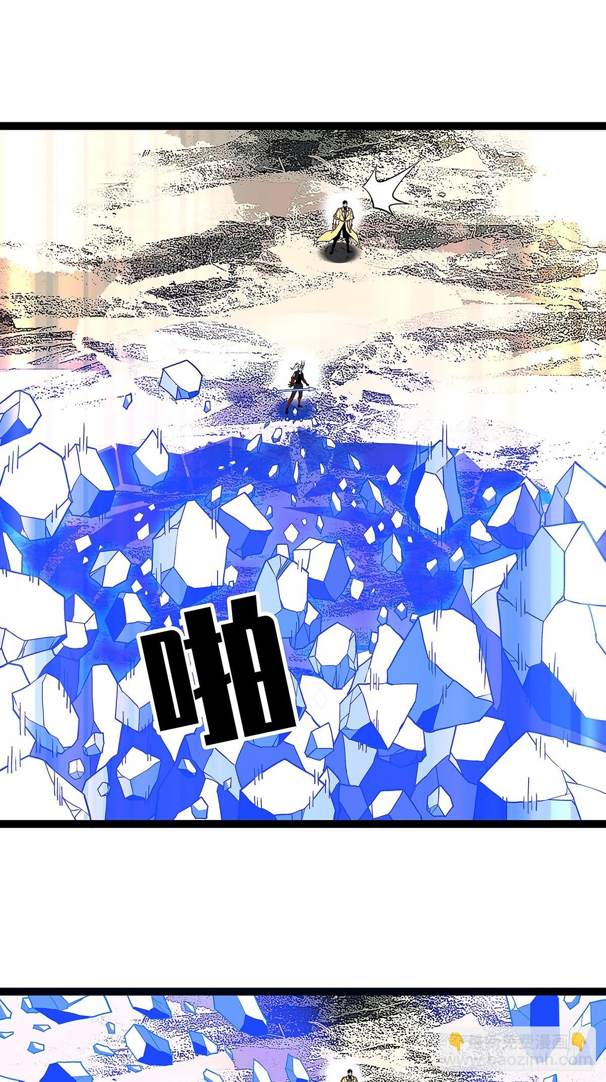 这个人...-第143话