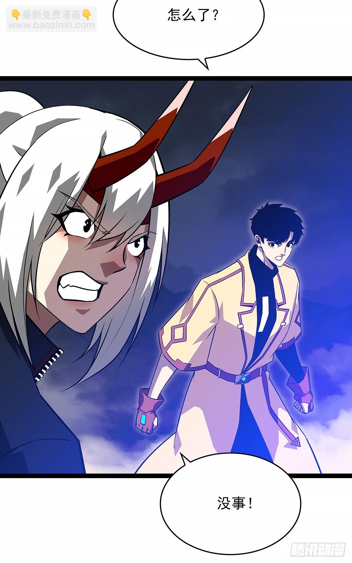 这个人...-第143话