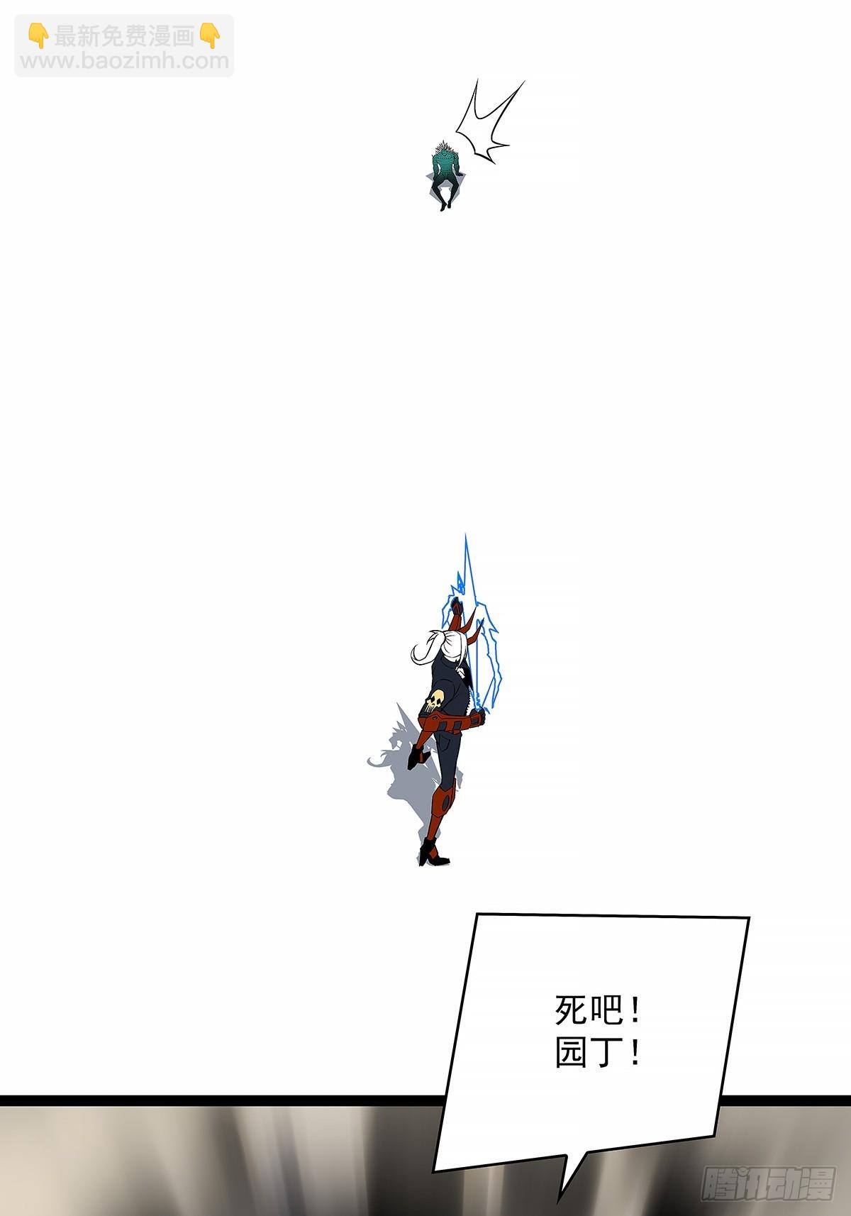 这个人...-第143话