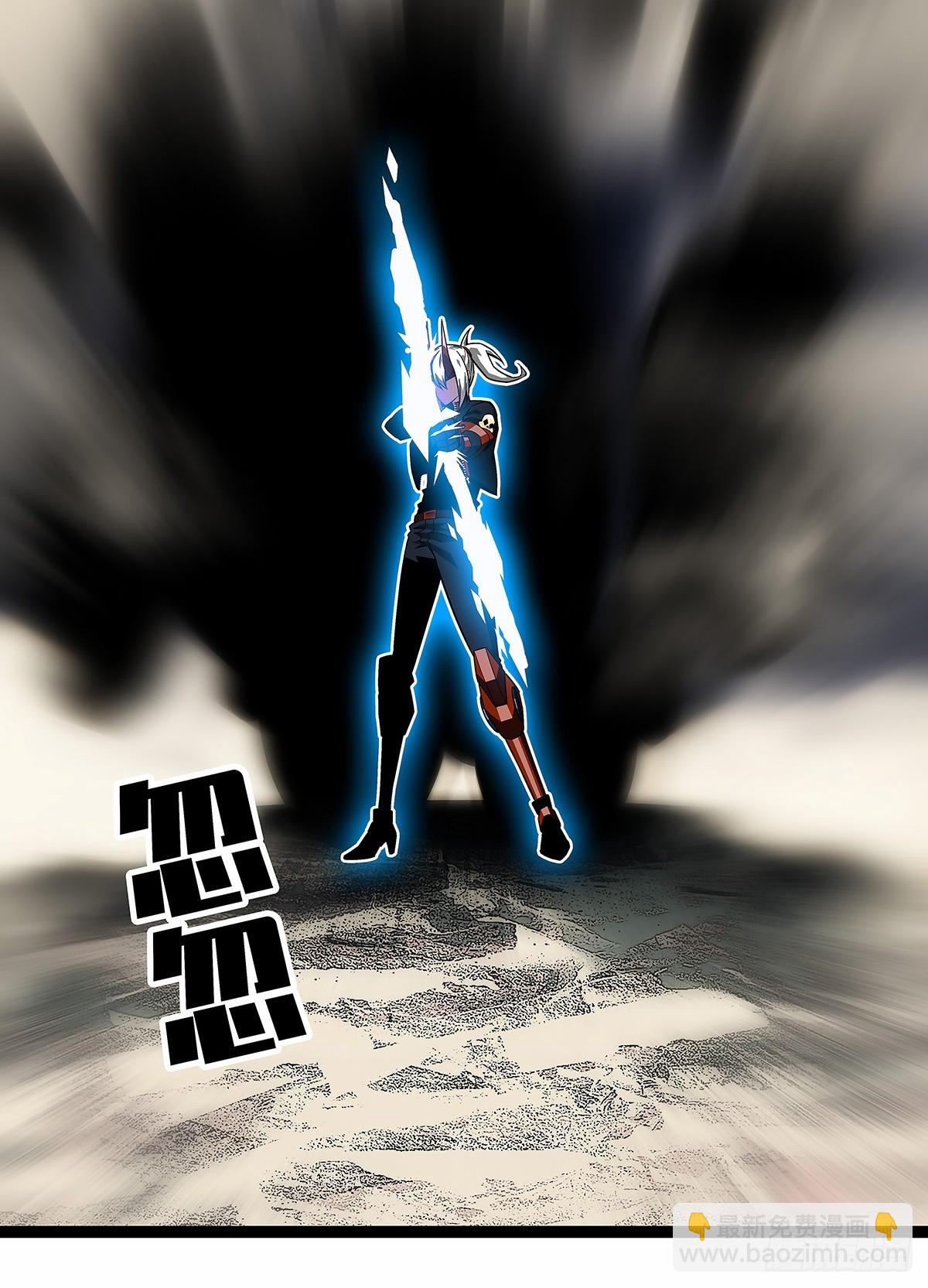 这个人...-第143话