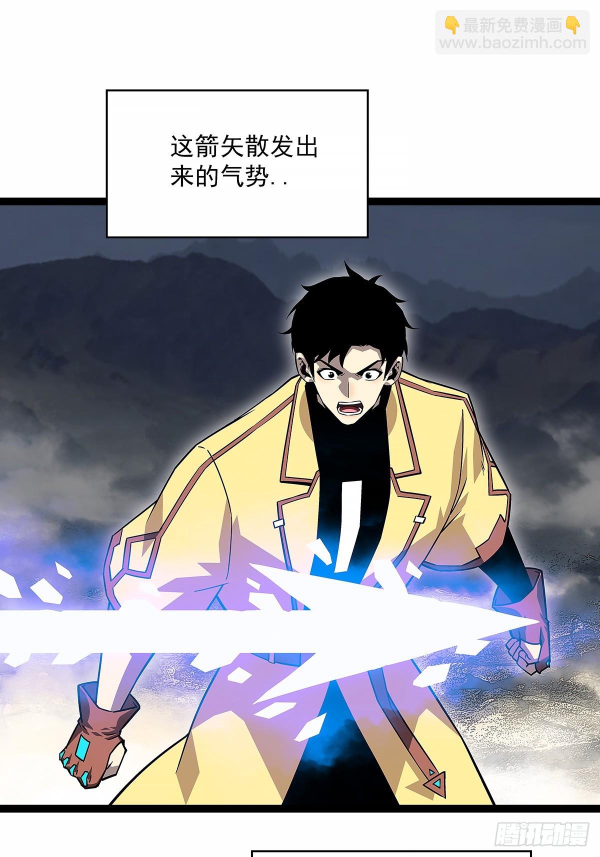 这个人...-第143话