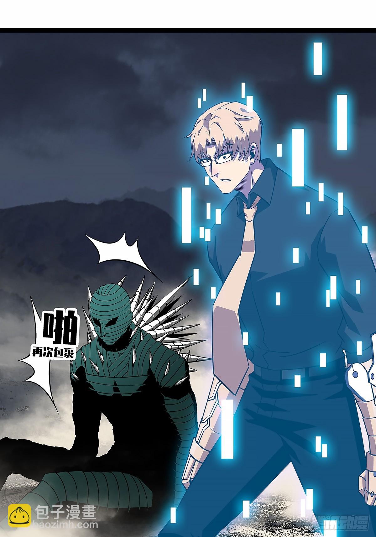 这个人...-第143话