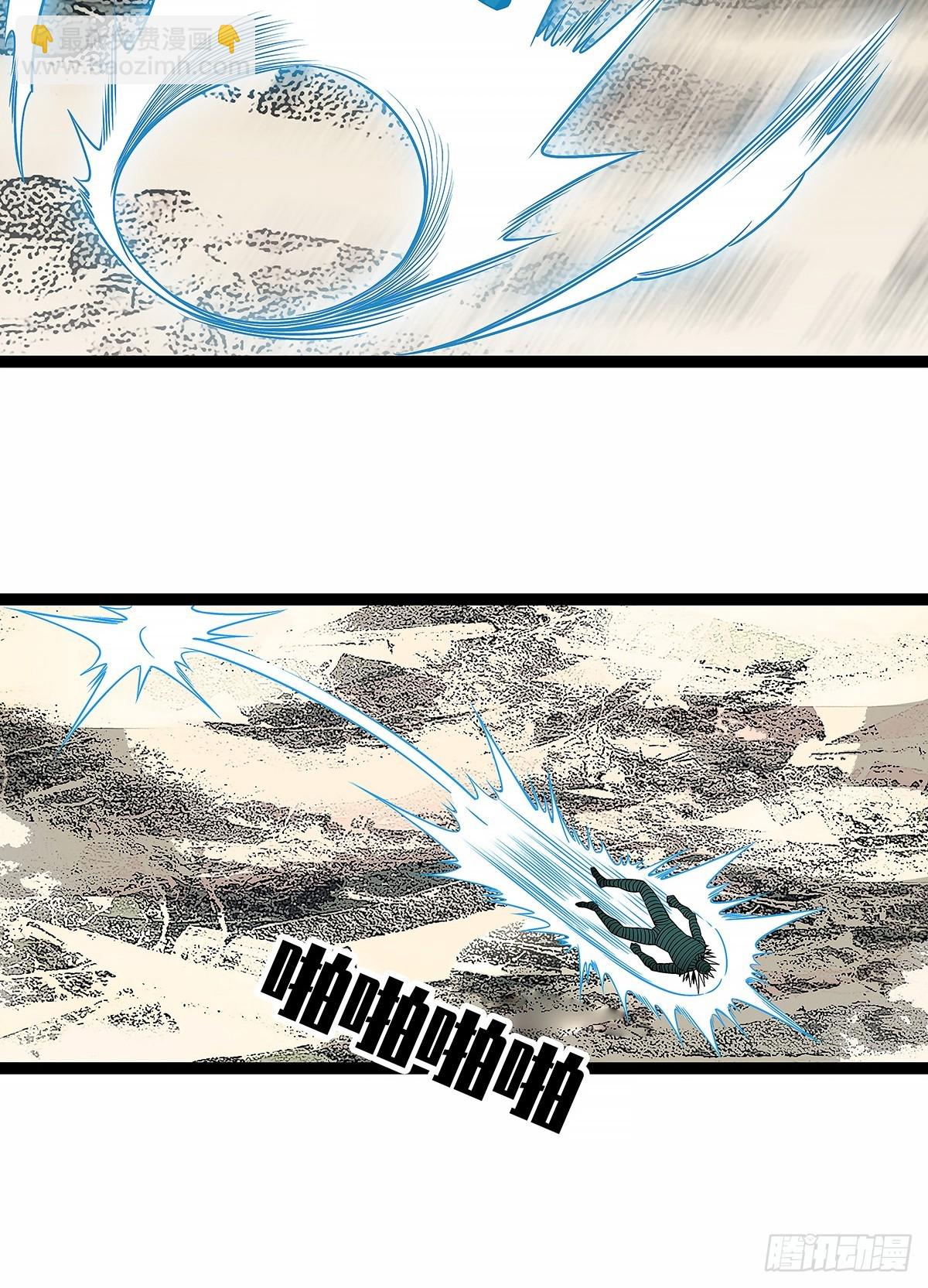 这个人...-第143话