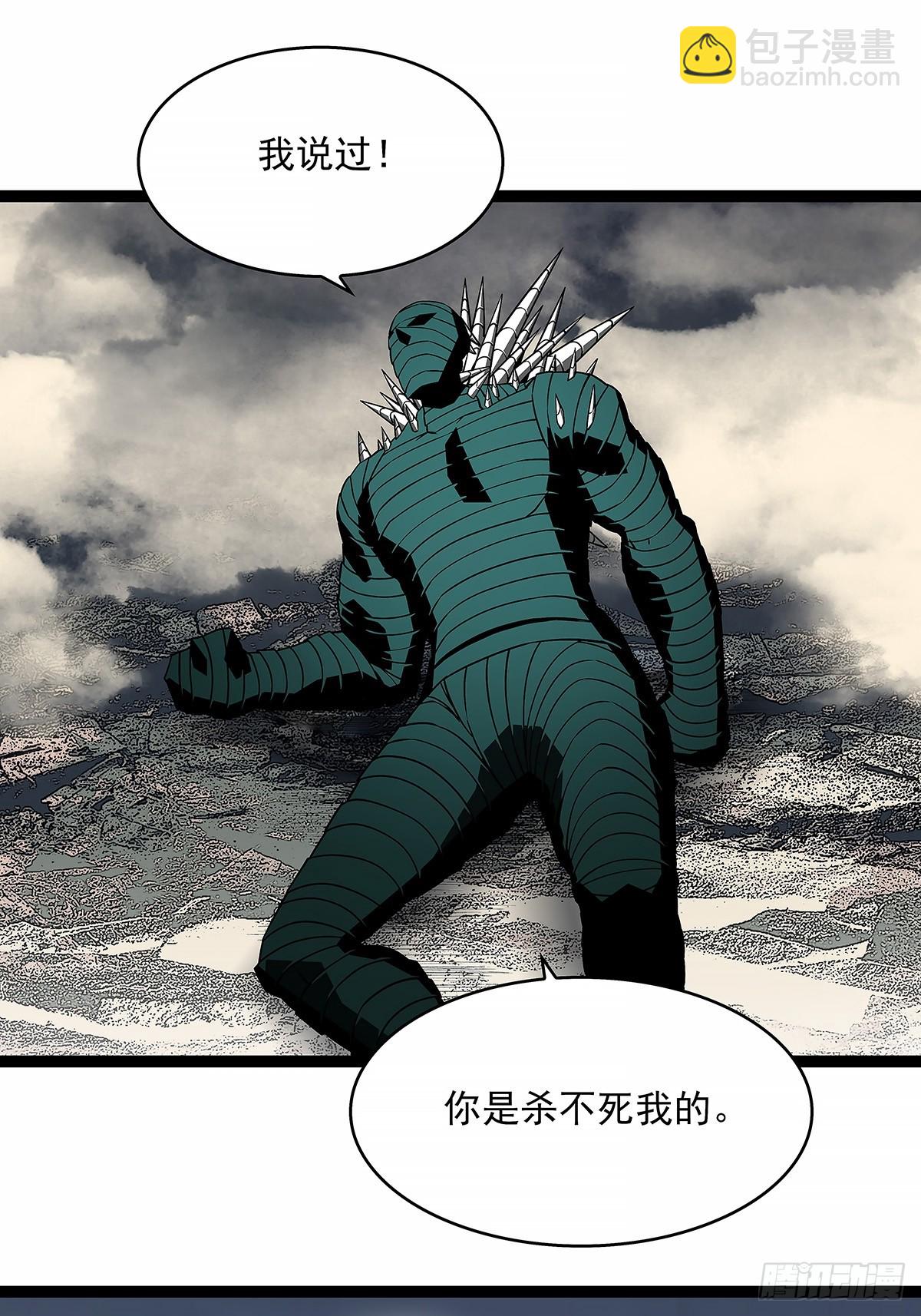 这个人...-第143话