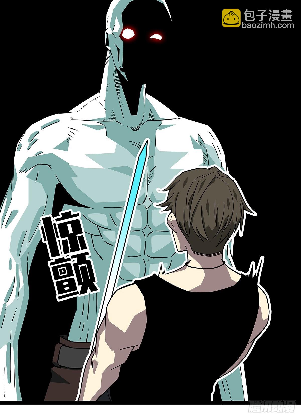 没有希望的世界-第145话