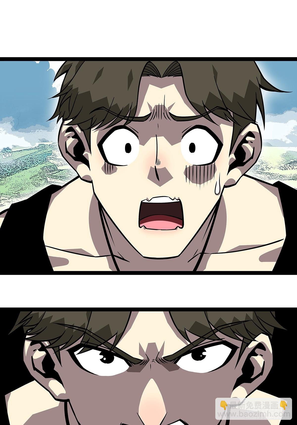 没有希望的世界-第145话