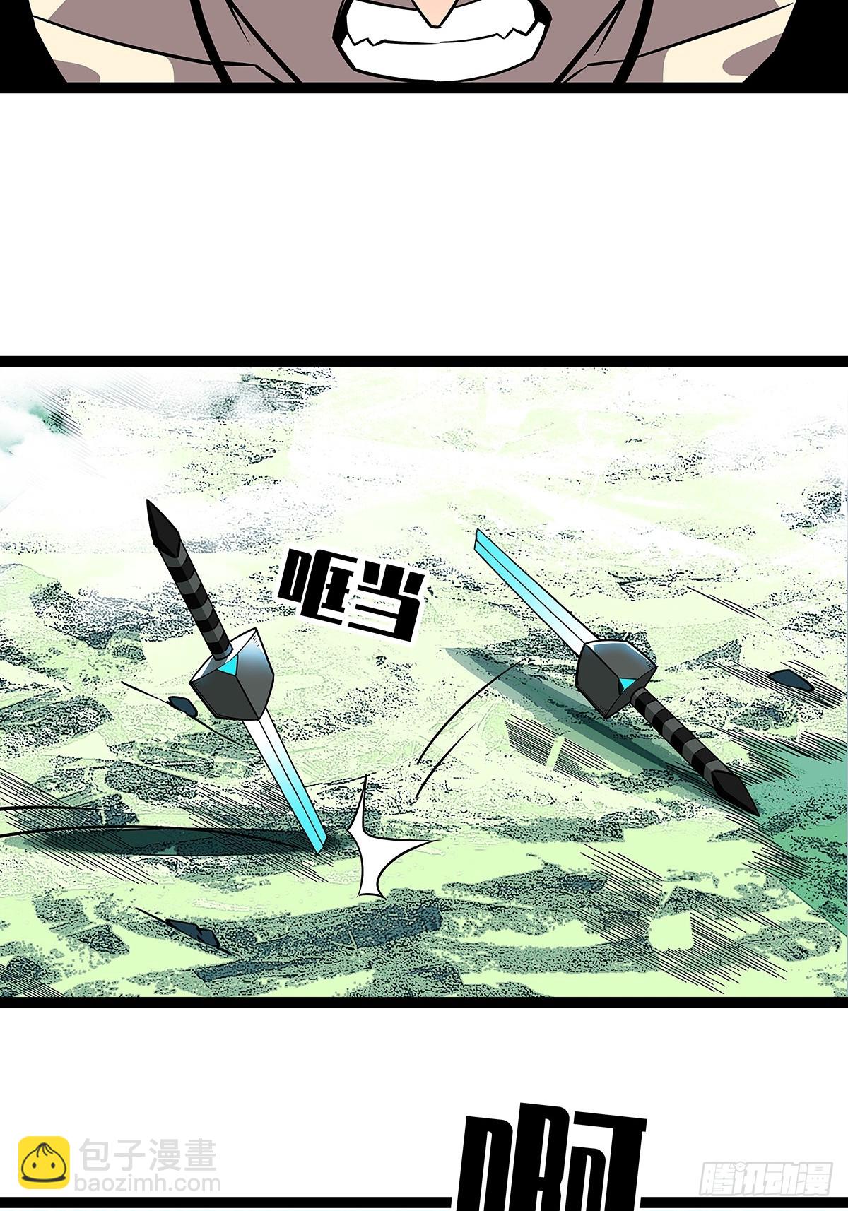 没有希望的世界-第145话