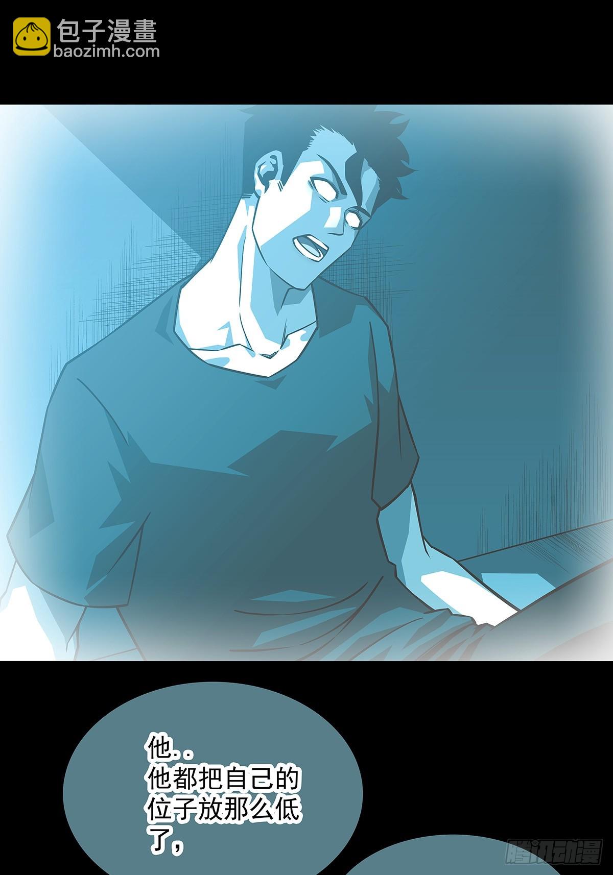 没有希望的世界-第145话