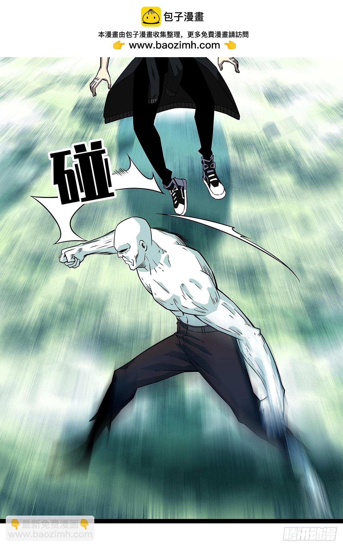 没有希望的世界-第145话