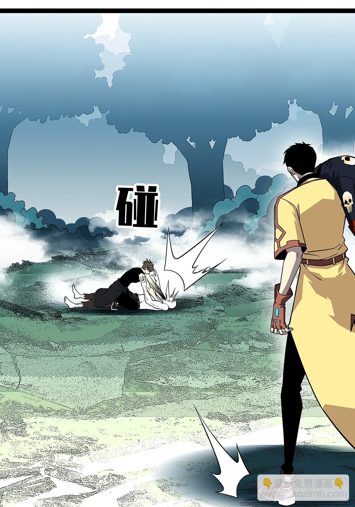 没有希望的世界-第145话