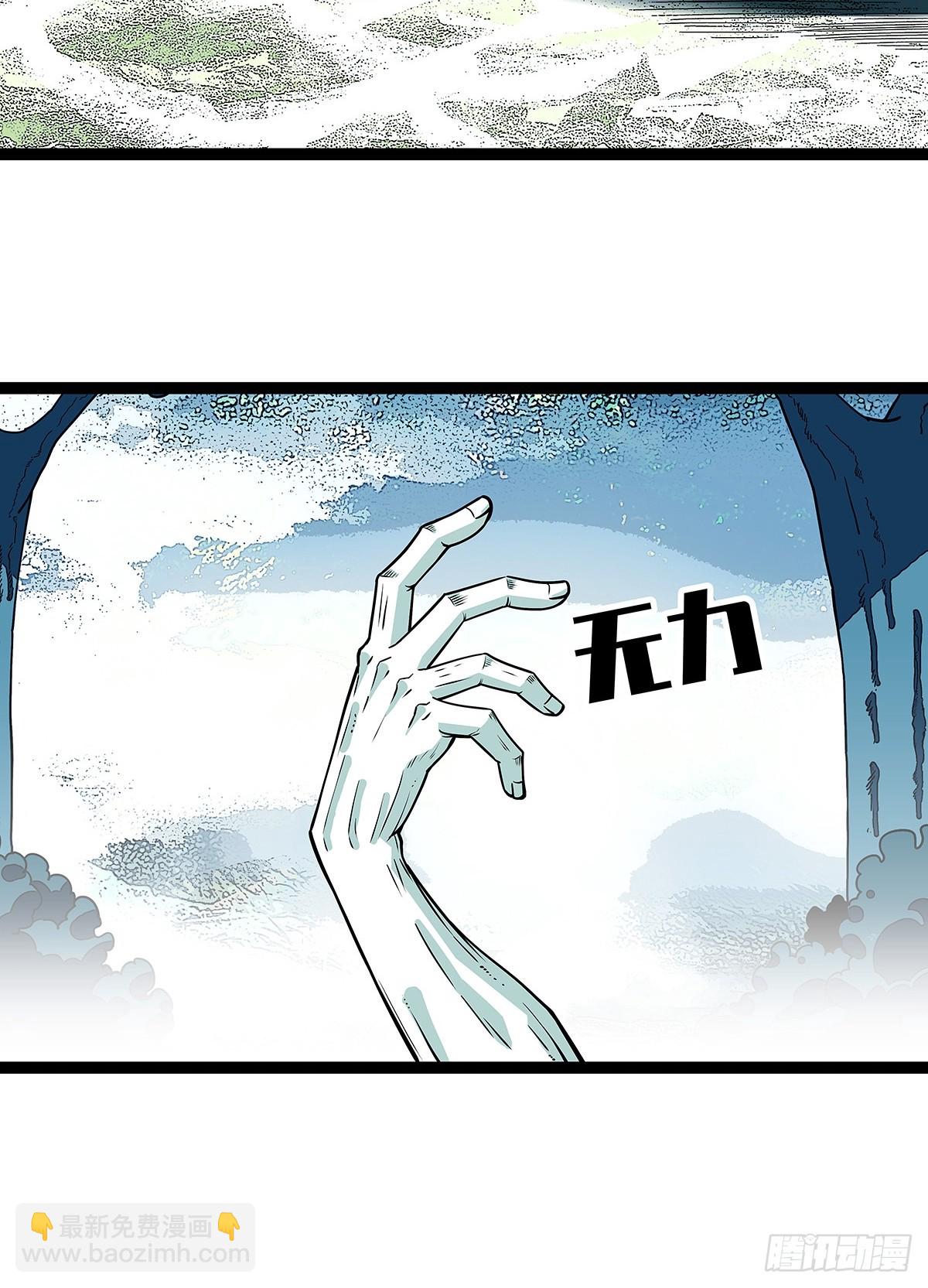 没有希望的世界-第145话