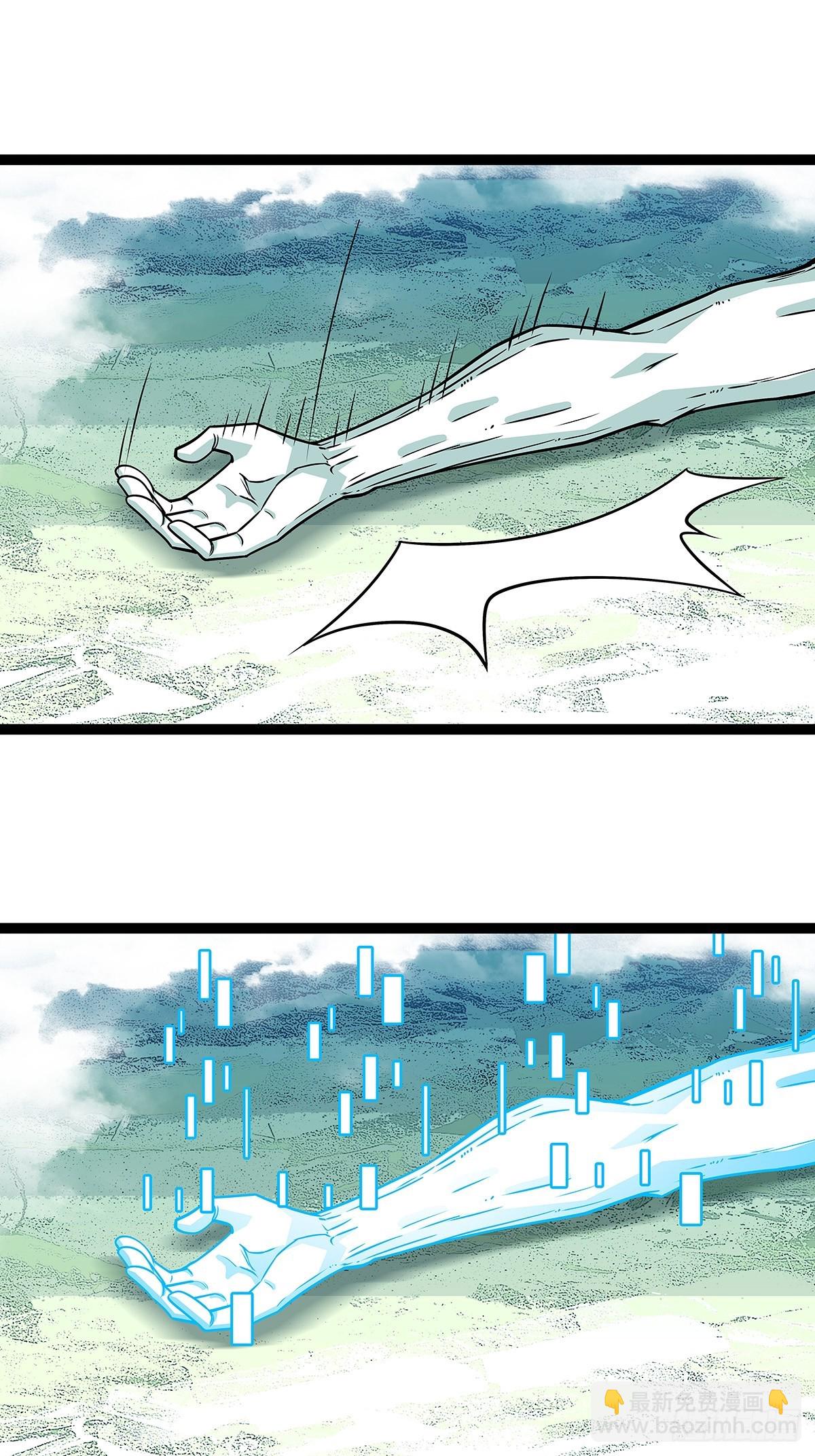 没有希望的世界-第145话