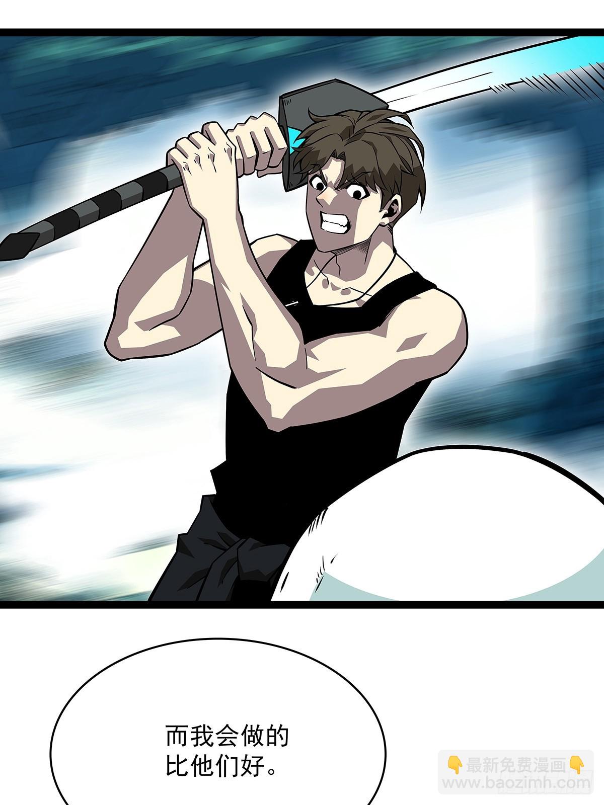 没有希望的世界-第145话