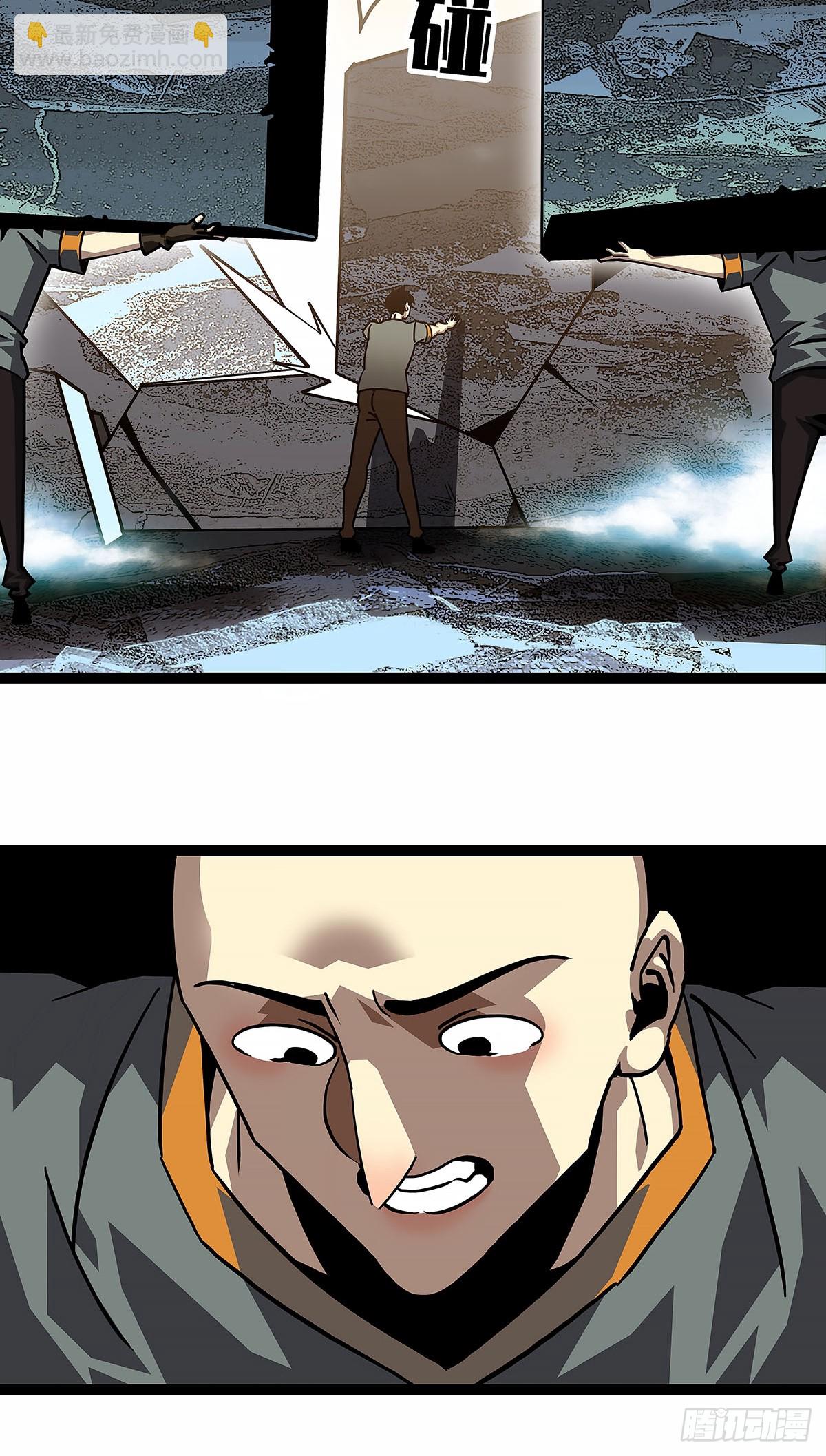 重要的事-第147话