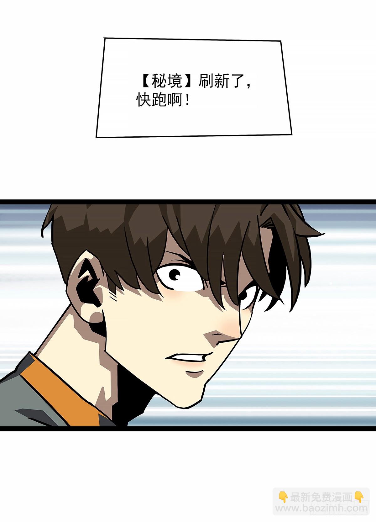 重要的事-第147话