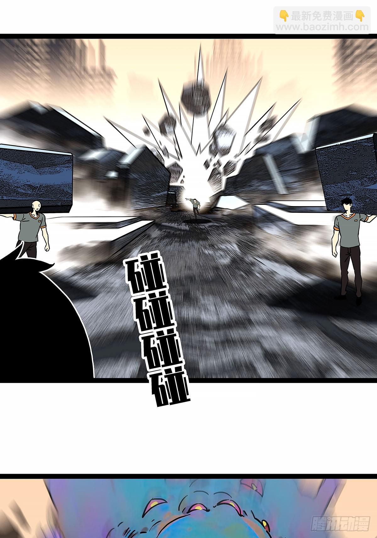 重要的事-第147话